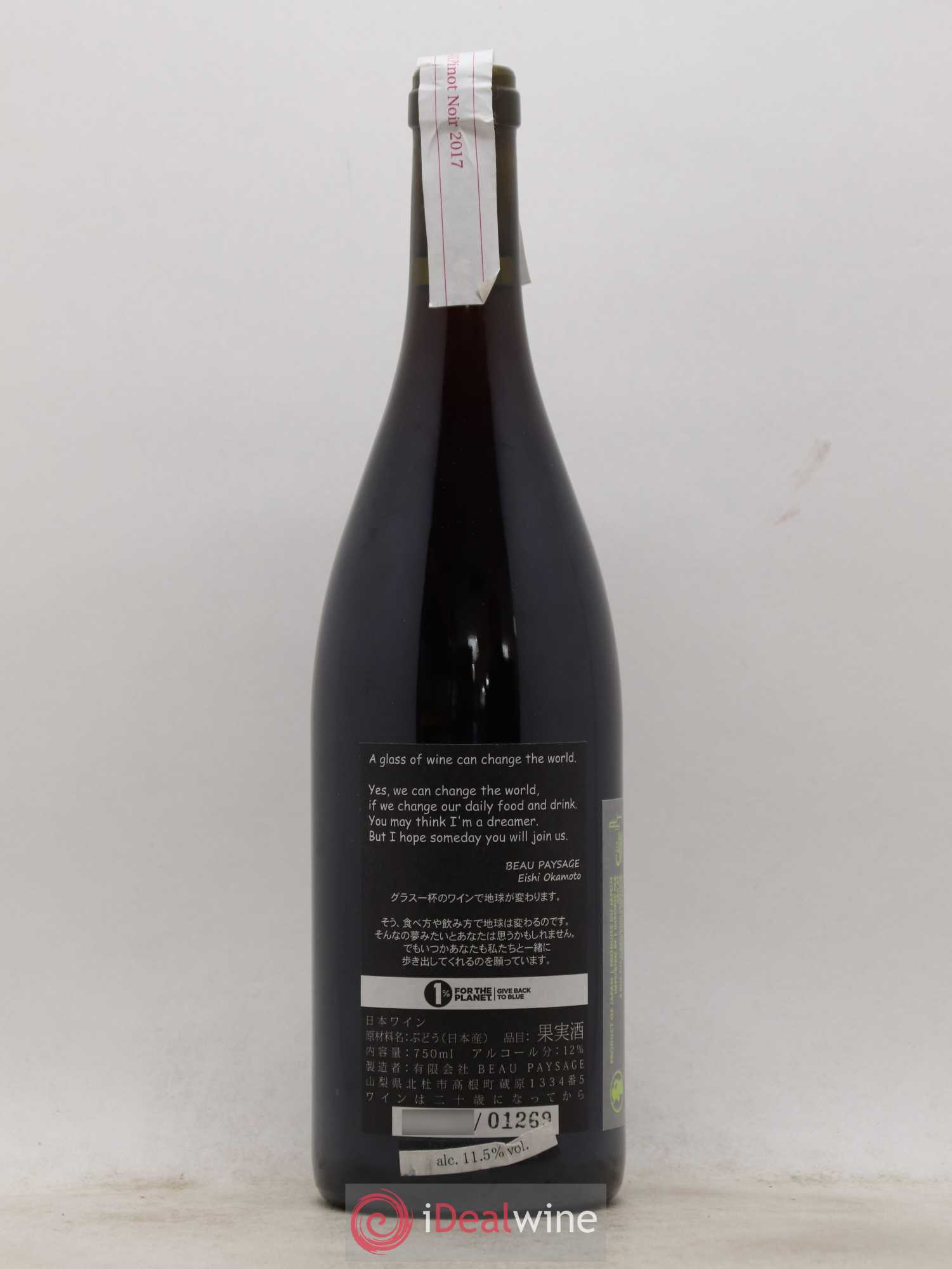 Japon Tsugane Pinot Noir Beau Paysage 2017 - Lot de 1 bouteille - 1