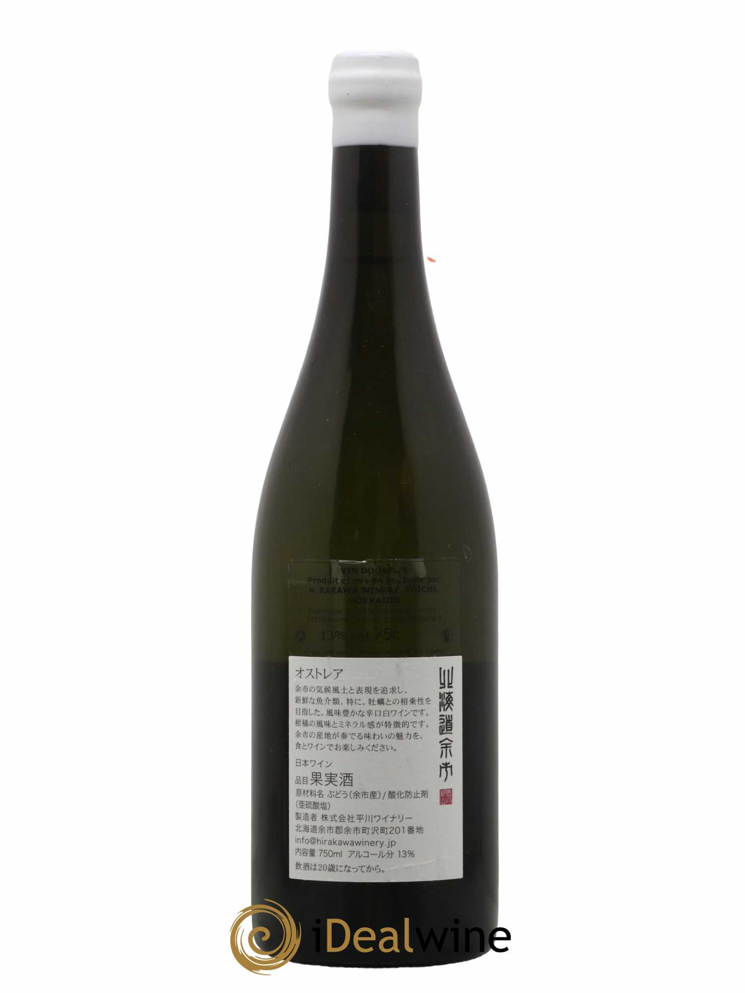 Vins Etrangers Japan Hokkaido Ostrea Terre de Yoichi 2021 - Lot de 1 bouteille - 1