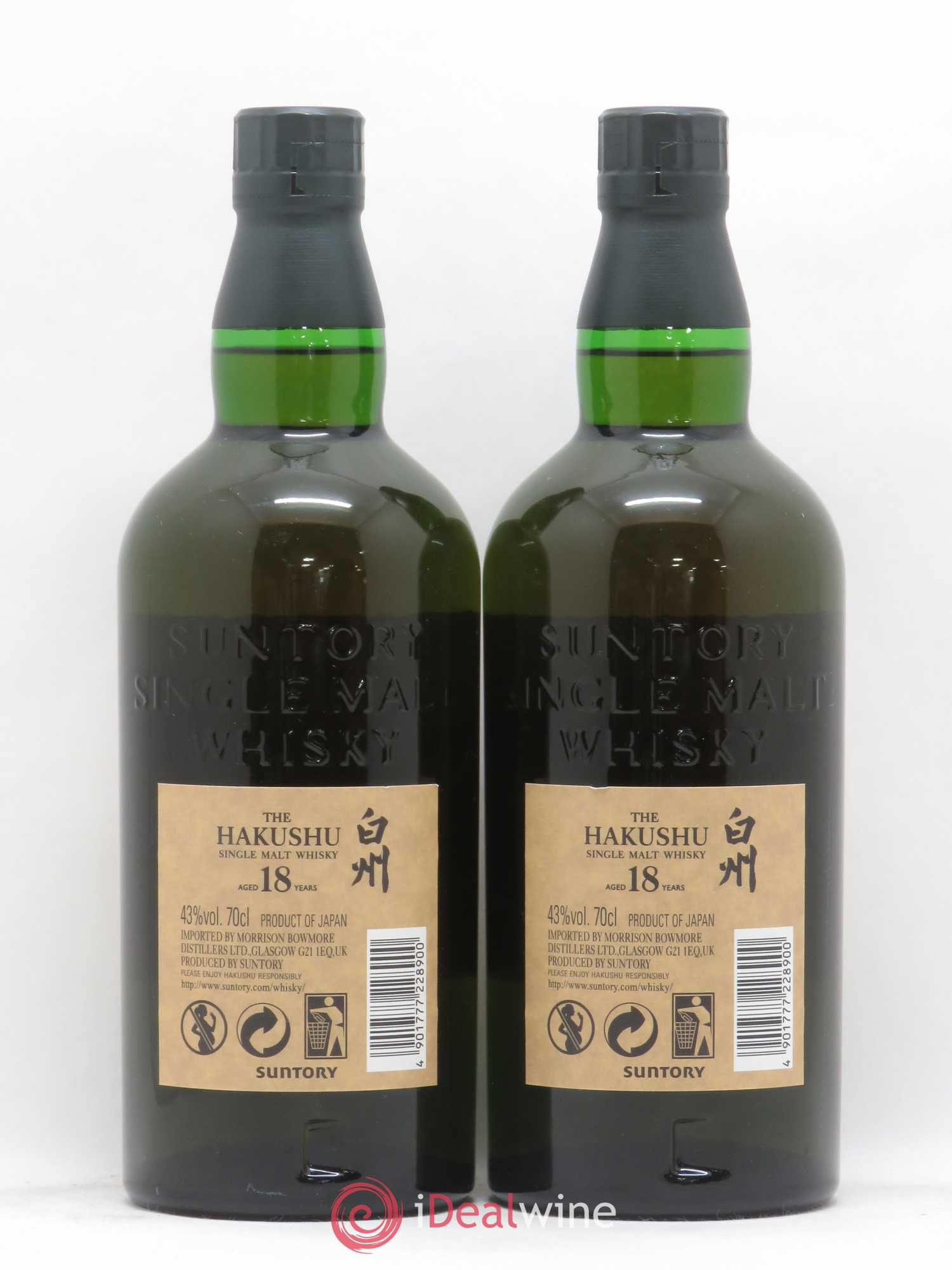 Whisky Hakushu Single Malt 18 ans d'age - Posten von 2 Flaschen - 1