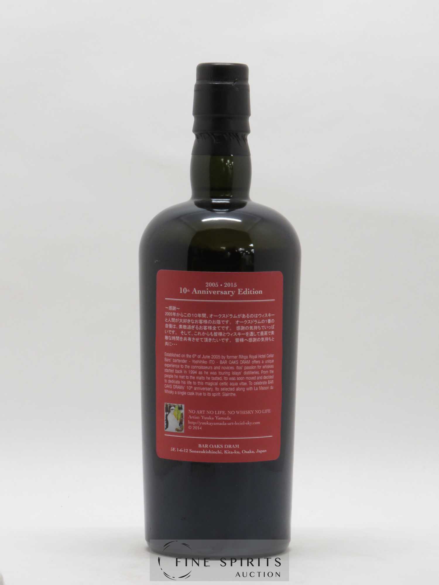 Mortlach 2005 Signatory Vintage 10th Anniversary Bar Oak Dram - Lot de 1 bouteille - 2