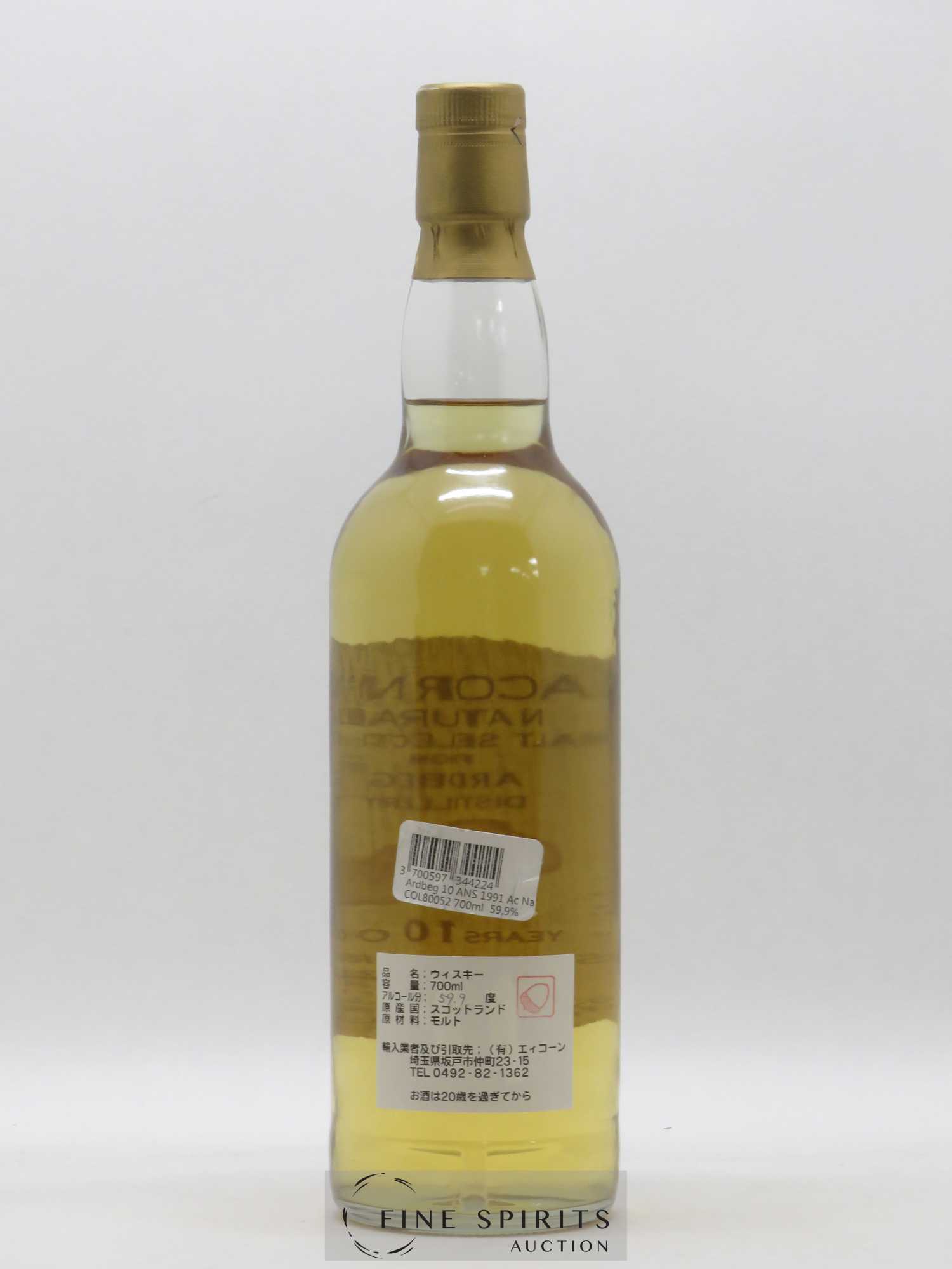 Ardbeg 10 years 1991 Acorn Ltd Japan Acorn's Natural Malt Selection - Lot of 1 bottle - 1