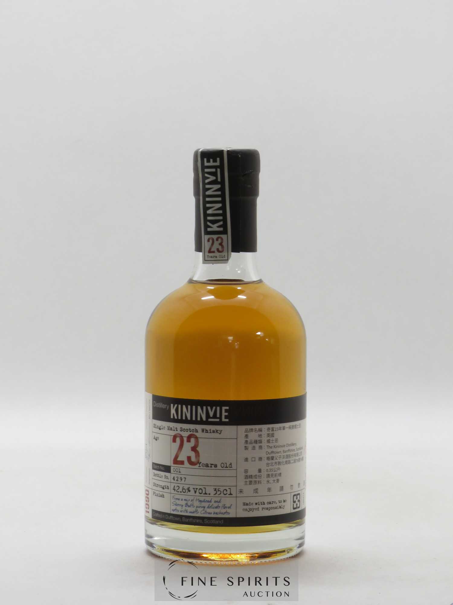 Kininvie 23 years 1990 Of. Batch n°001 - Posten von 1 Demi-Flasche - 1