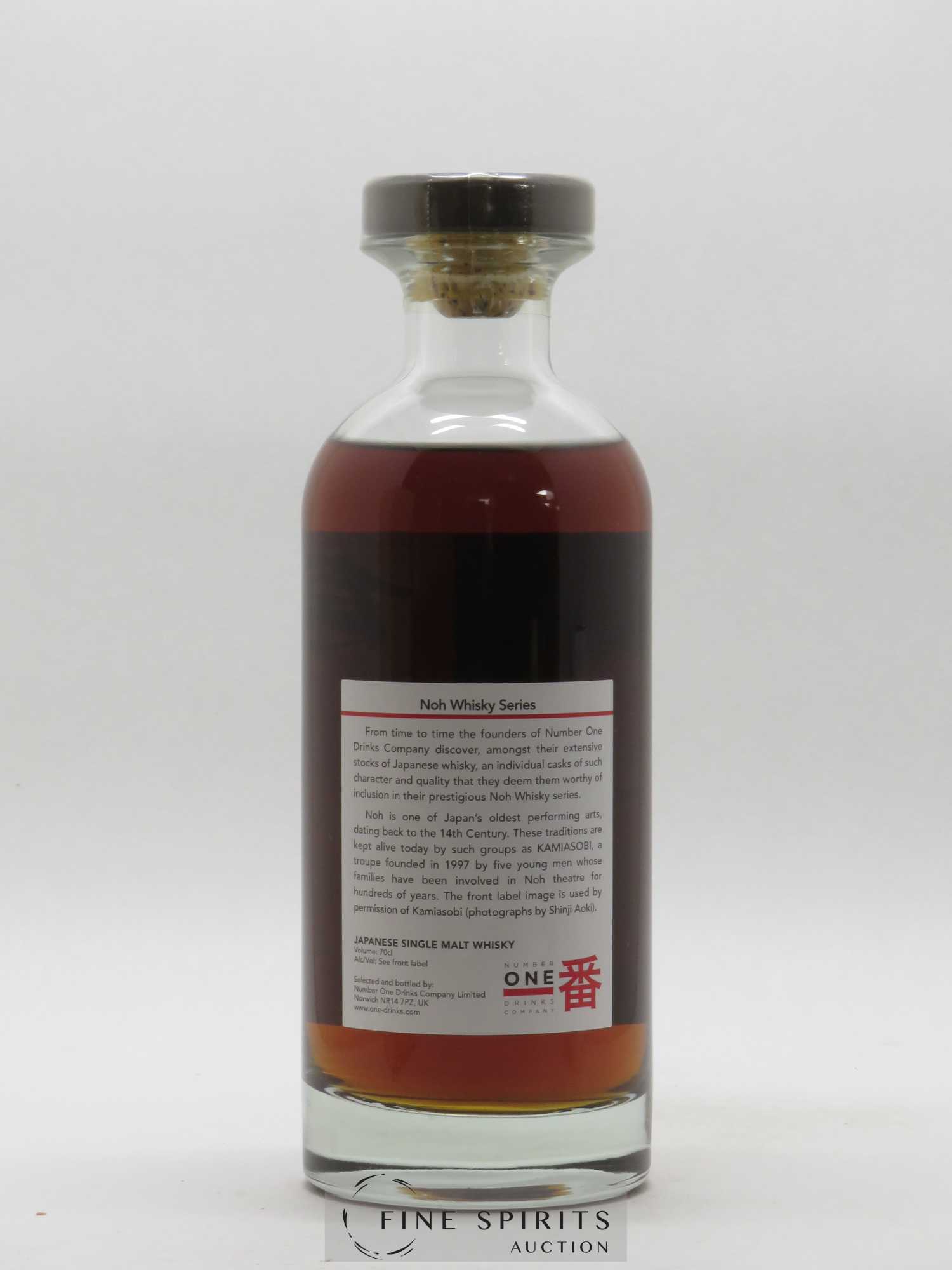 Karuizawa Number One Drinks Noh Whisky Cask n° 6405, 4973, 8184, 6437 - bottled 2011 LMDW Multi-Vintages n°1 (1981-82-83-84) - Lot de 1 bouteille - 2