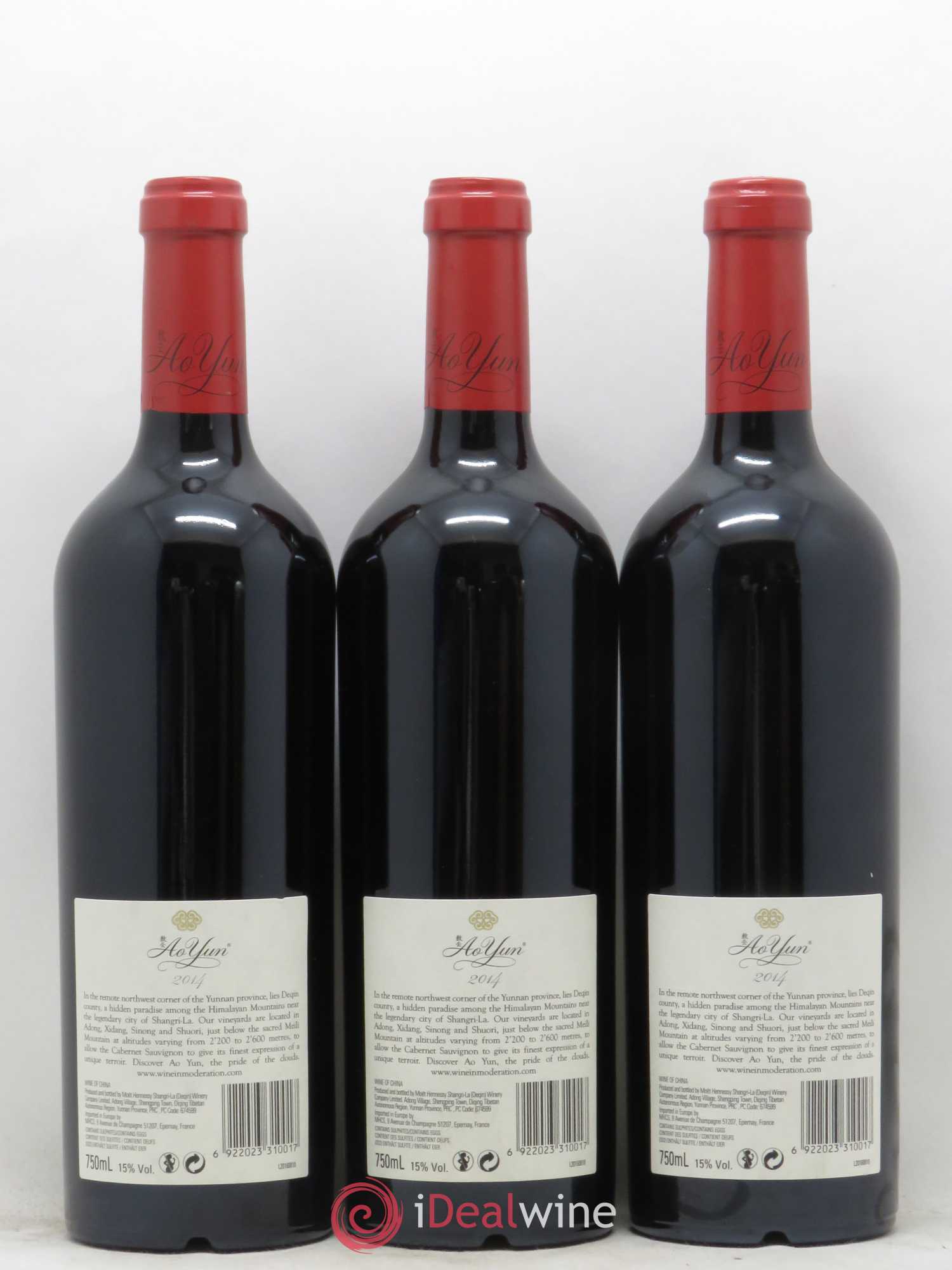 Vins Etrangers Chine Ao Yun Cabernet Sauvignon Moet Hennessy Winery 2014 - Posten von 3 Flaschen - 1