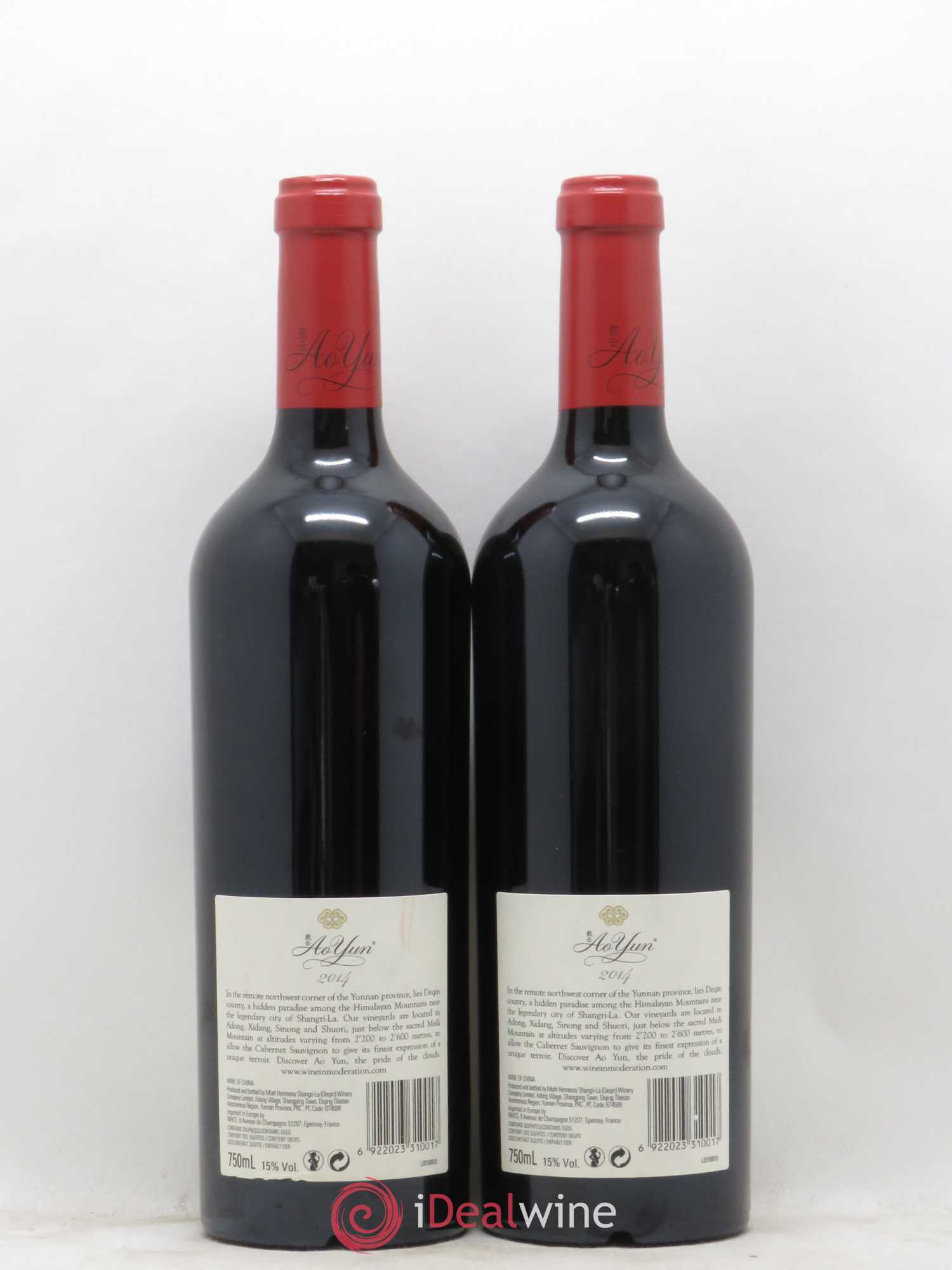 Vins Etrangers Chine Ao Yun Cabernet Sauvignon Moet Hennessy Winery 2014 - Posten von 2 Flaschen - 1