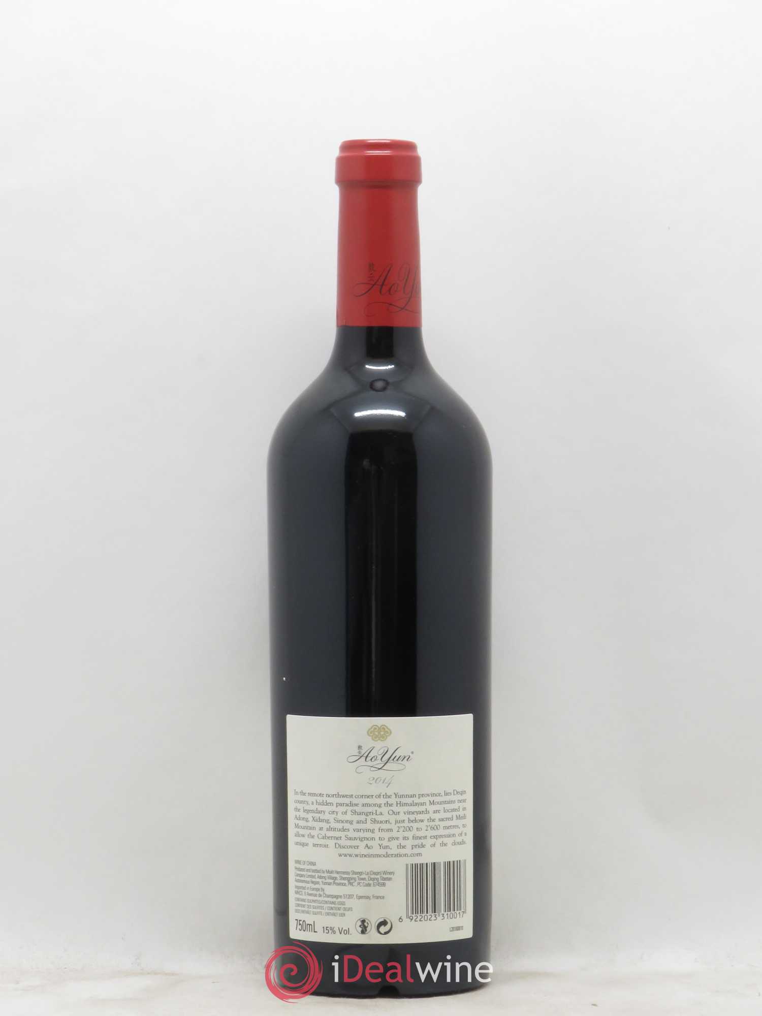 Vins Etrangers Chine Ao Yun Cabernet Sauvignon Moet Hennessy Winery 2014 - Posten von 1 Flasche - 1