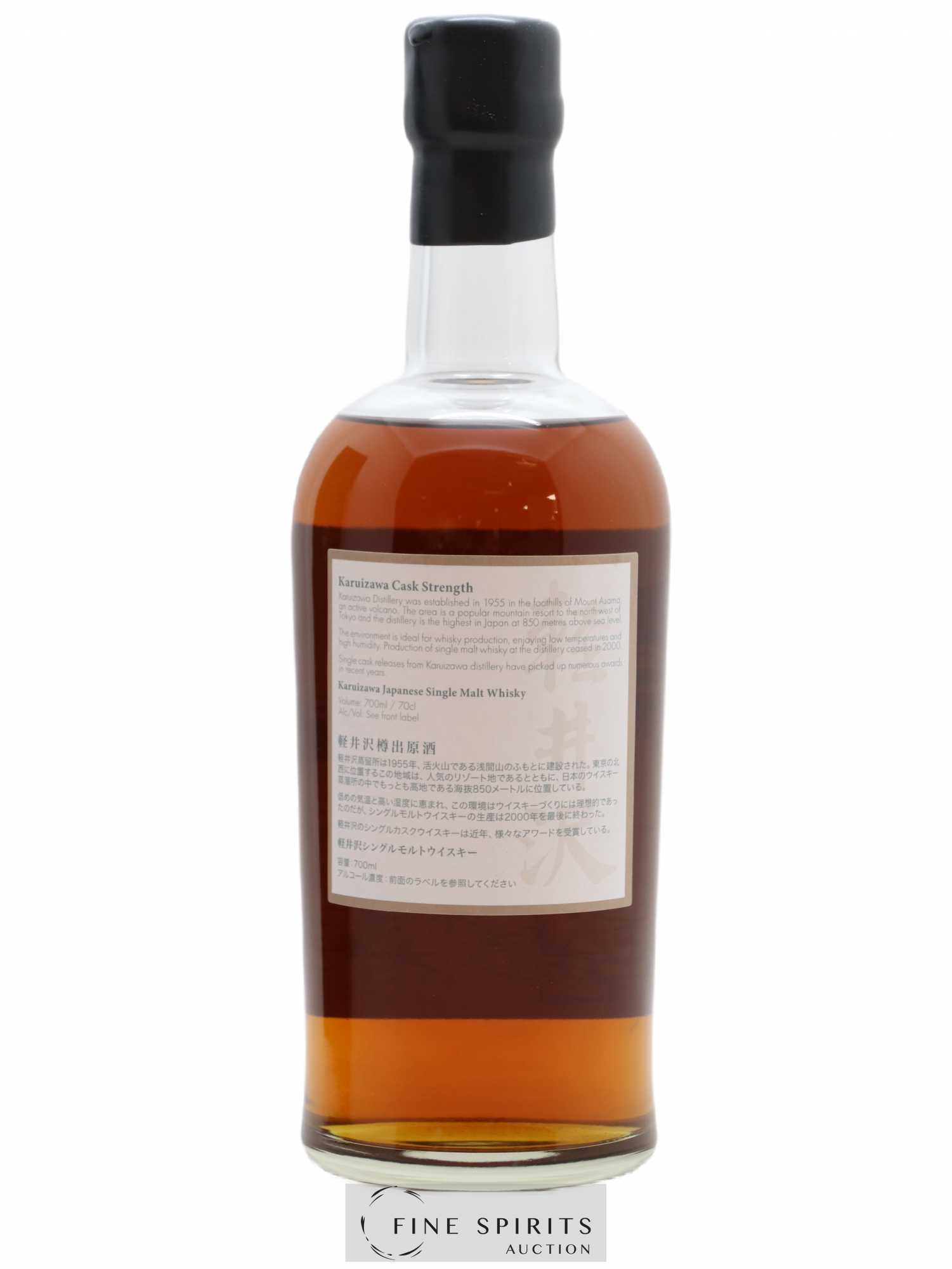 Karuizawa Of. Vintage 1999 & 2000 Sherry Cask - One of 324 - bottled 2017 Geisha Edition - Lot de 1 bouteille - 2