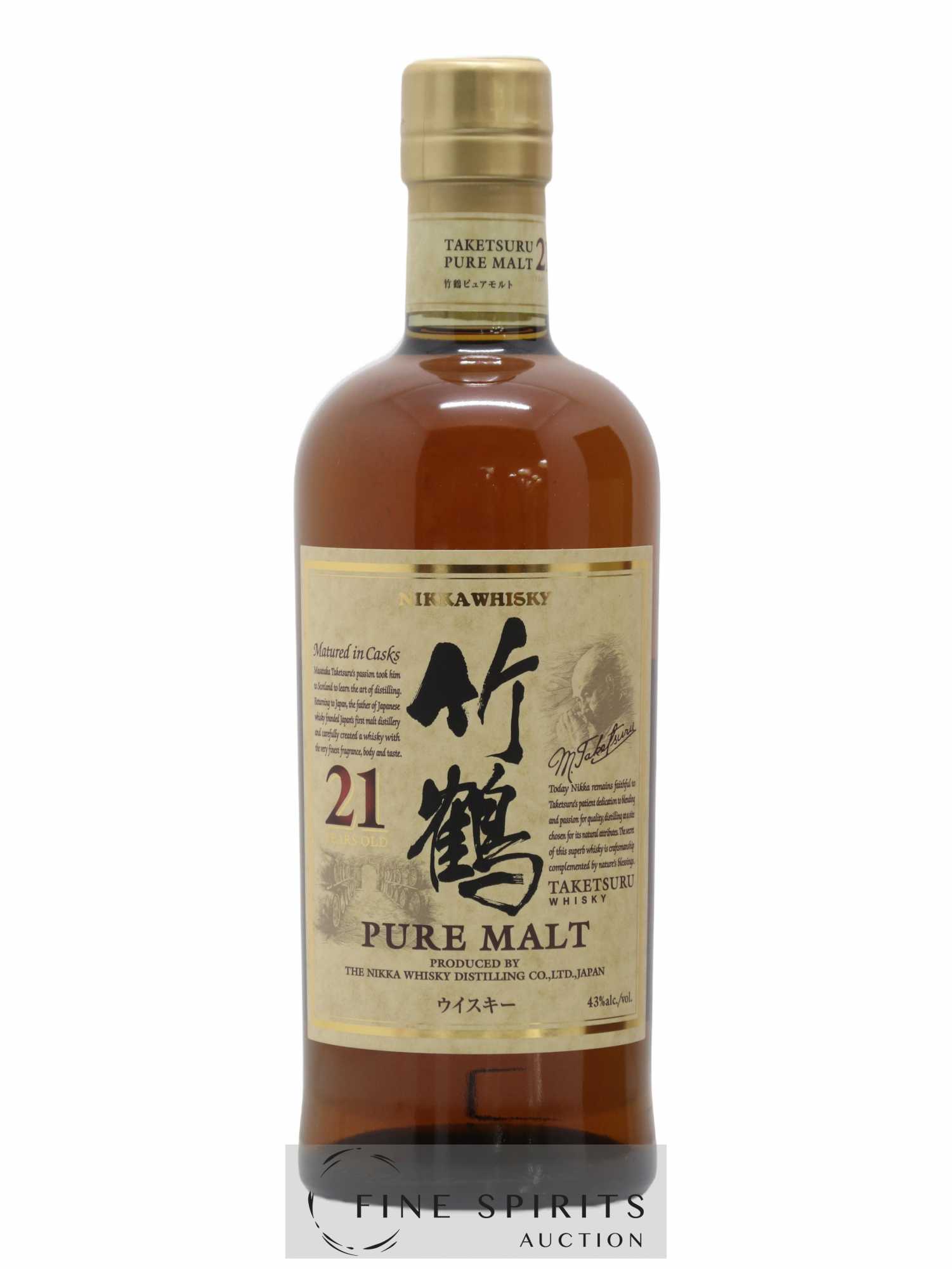 Taketsuru Of. Box 17 & 21 & 25 years Nikka Whisky - Lot de 3 bouteilles - 5