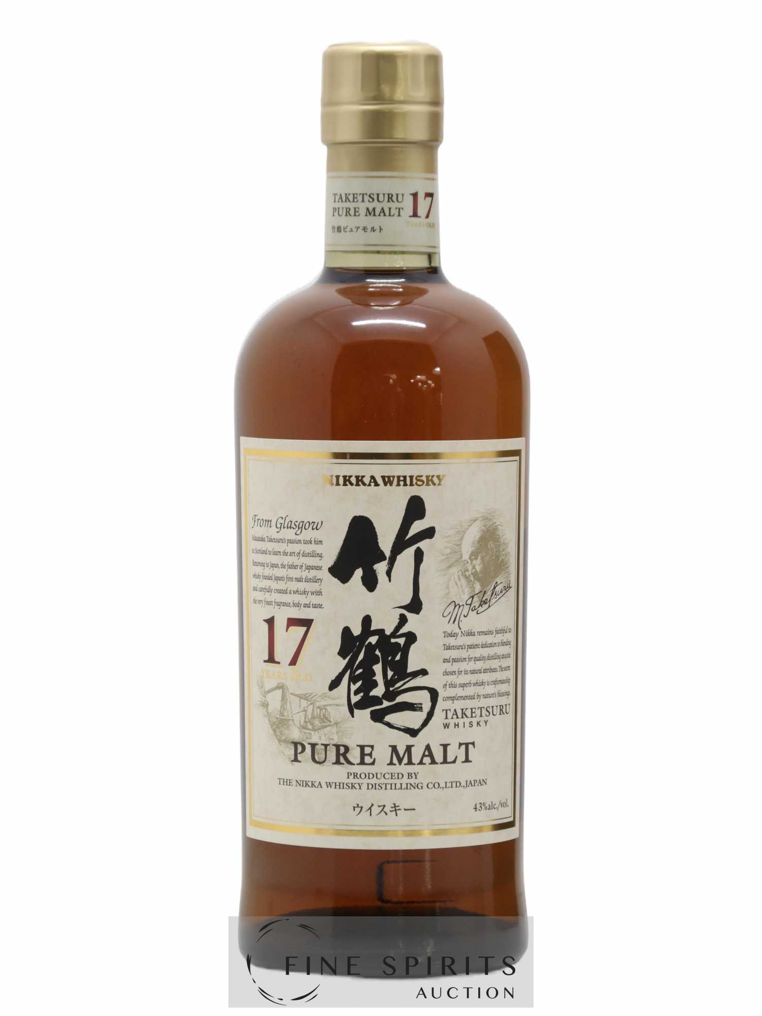 Taketsuru Of. Box 17 & 21 & 25 years Nikka Whisky - Lot de 3 bouteilles - 8