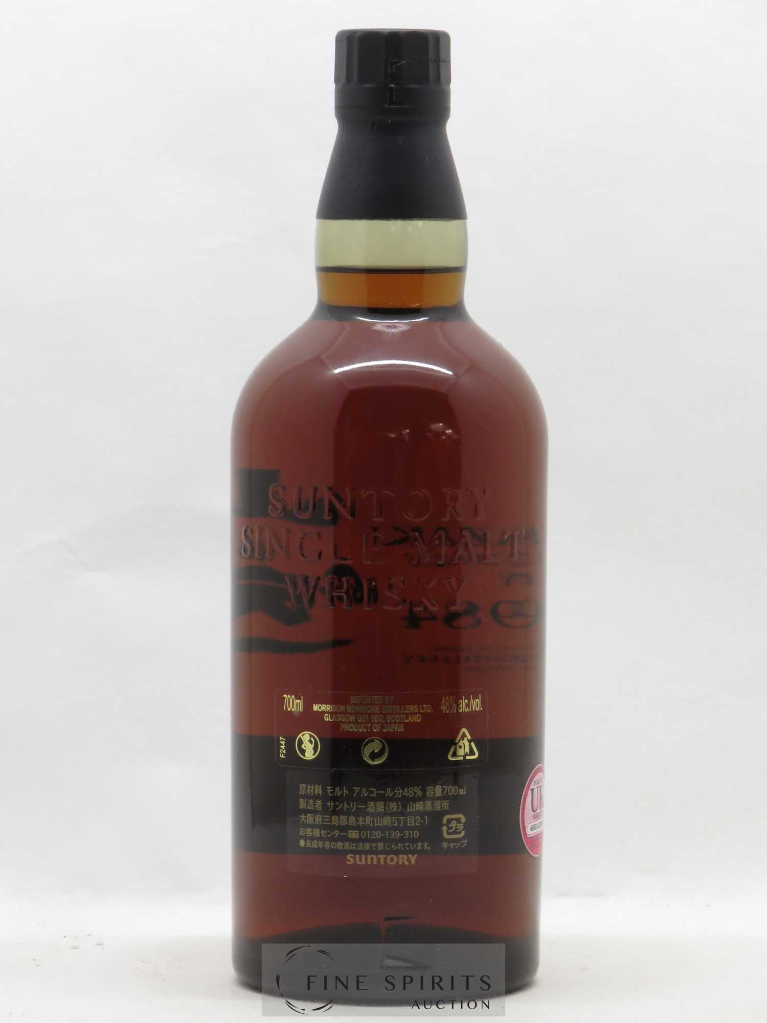 Yamazaki 1984 Of. 25th Anniversary - Lot de 1 bouteille - 2