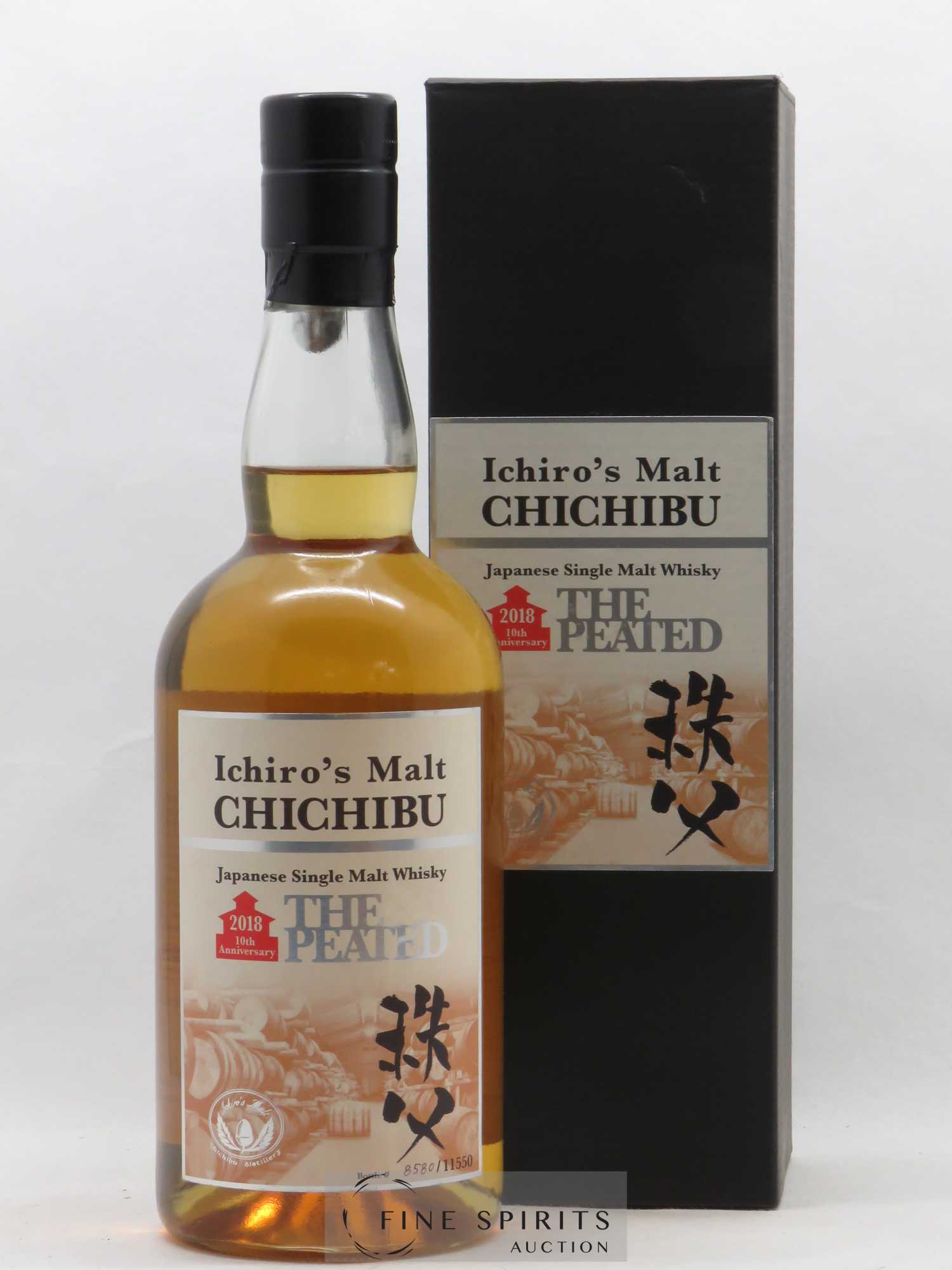 Chichibu Of. The Peated 2018 Release - One of 11550 Ichiro's Malt - Lot de 1 bouteille - 0