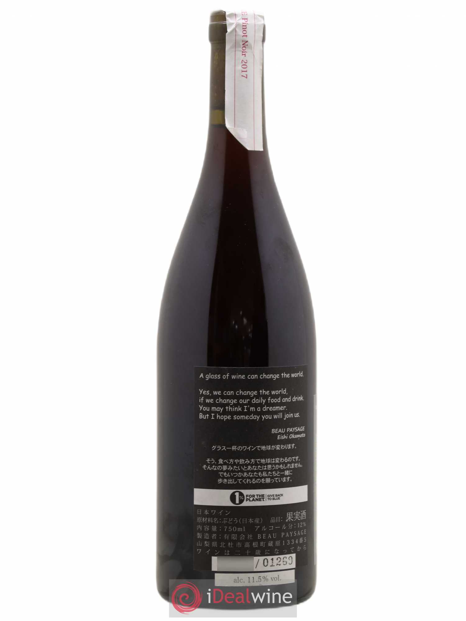 Japon Tsugane Pinot Noir Beau Paysage 2017 - Lot de 1 bouteille - 1