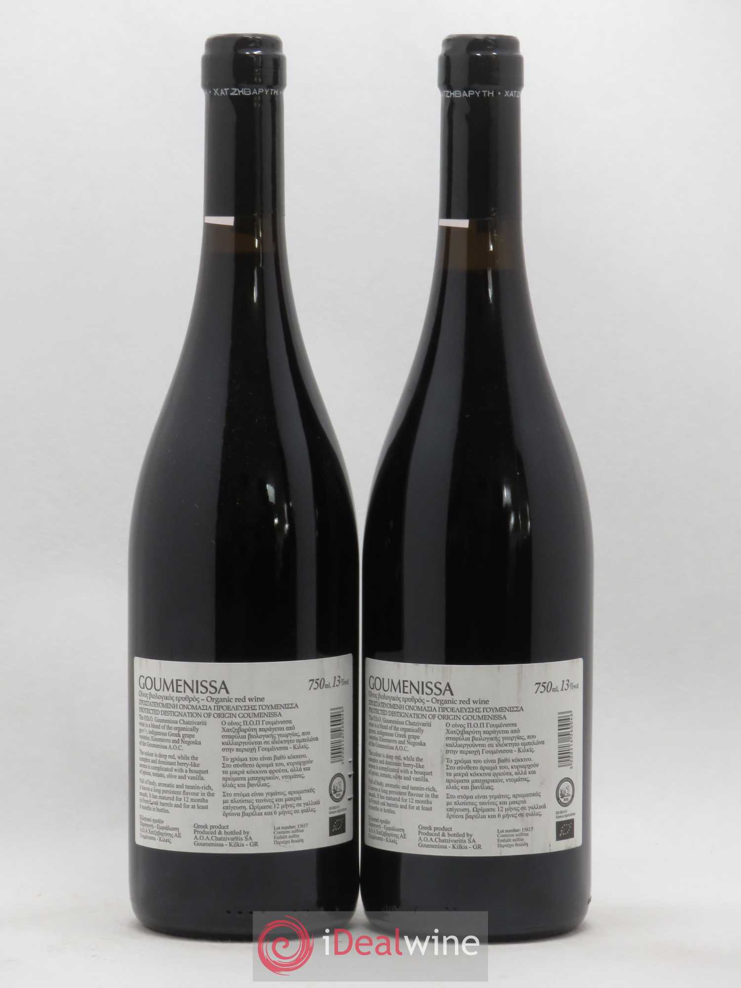Vins Etrangers Grèce Goumenissa (sans prix de réserve) 2014 - Posten von 2 Flaschen - 1
