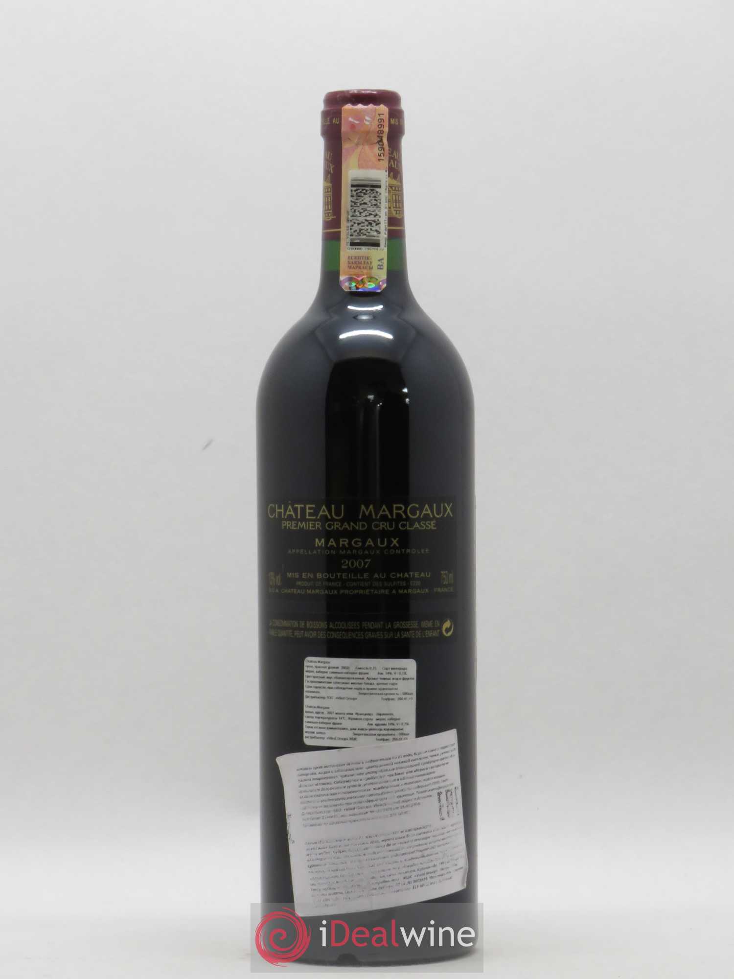 Château Margaux 1er Grand Cru Classé 2007 - Lot de 1 bouteille - 1