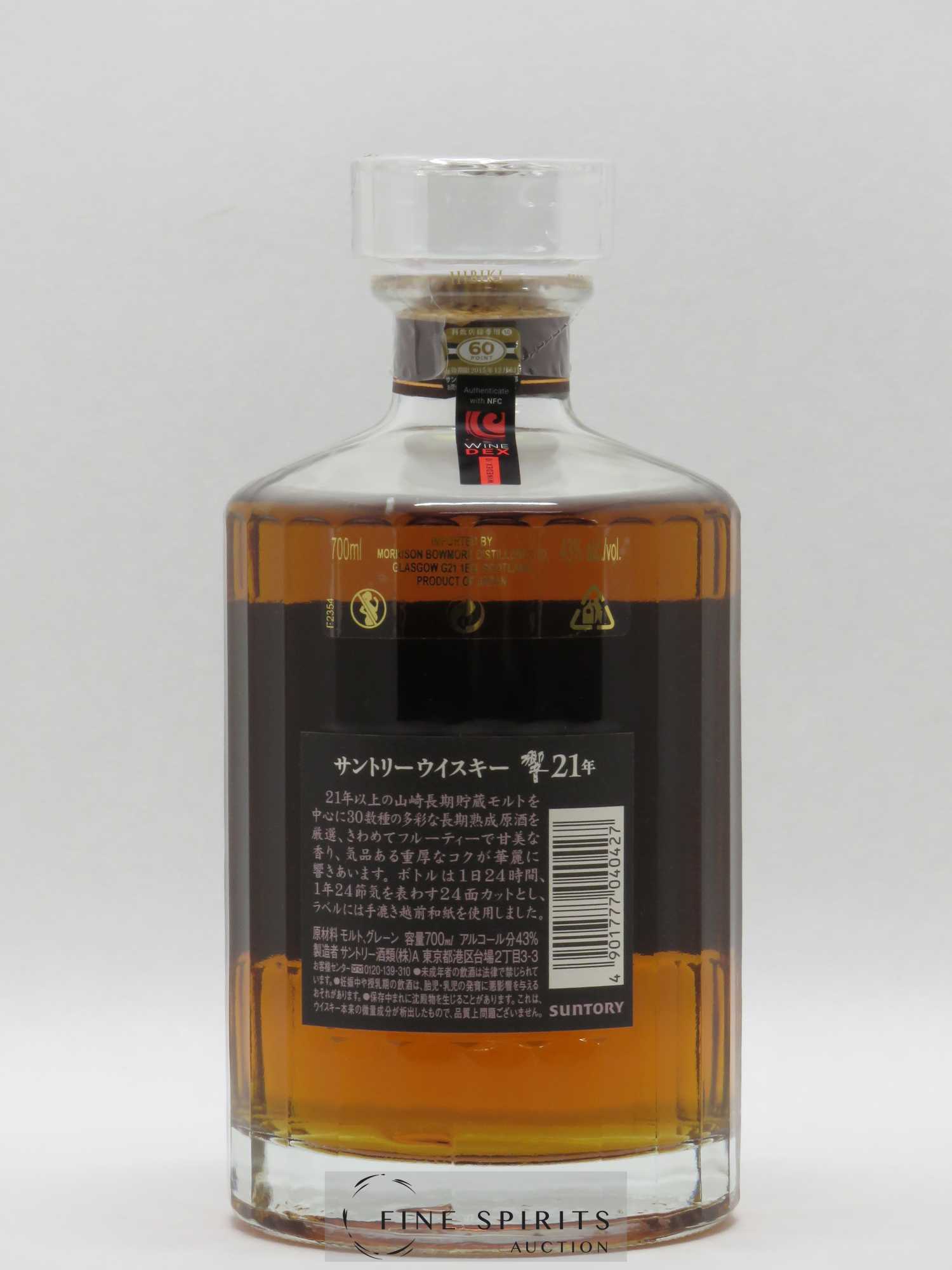 Hibiki 21 years Of. Suntory - Lot de 1 bouteille - 1