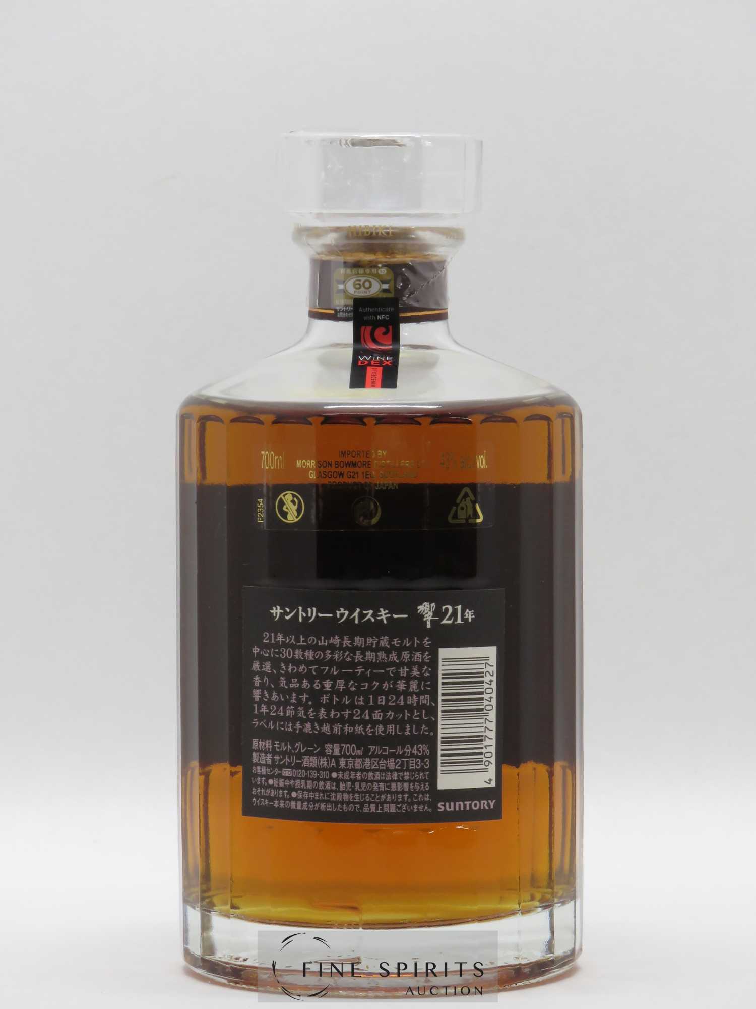 Hibiki 21 years Of. Suntory - Lot de 1 bouteille - 1