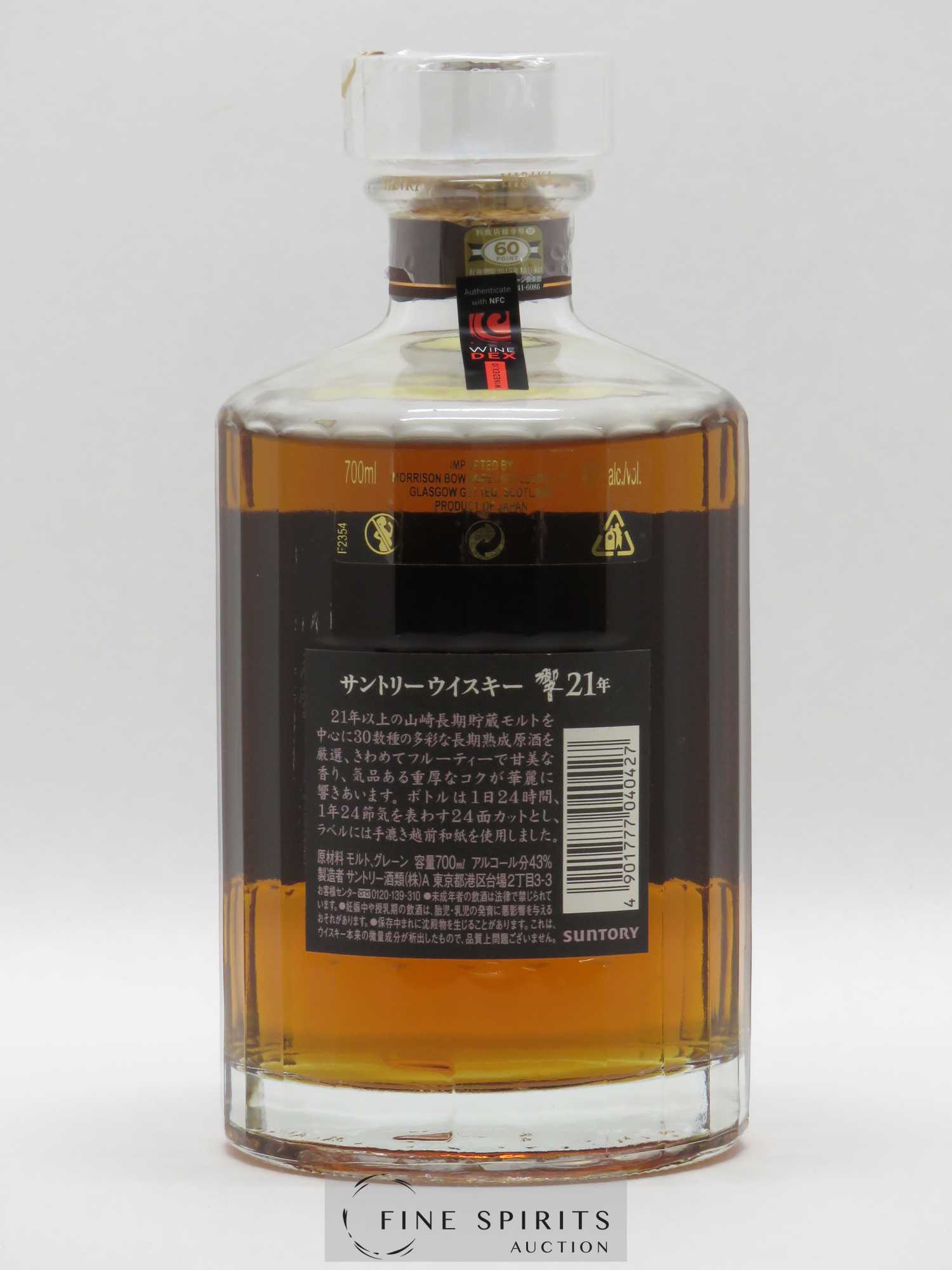Hibiki 21 years Of. Suntory - Lot de 1 bouteille - 1