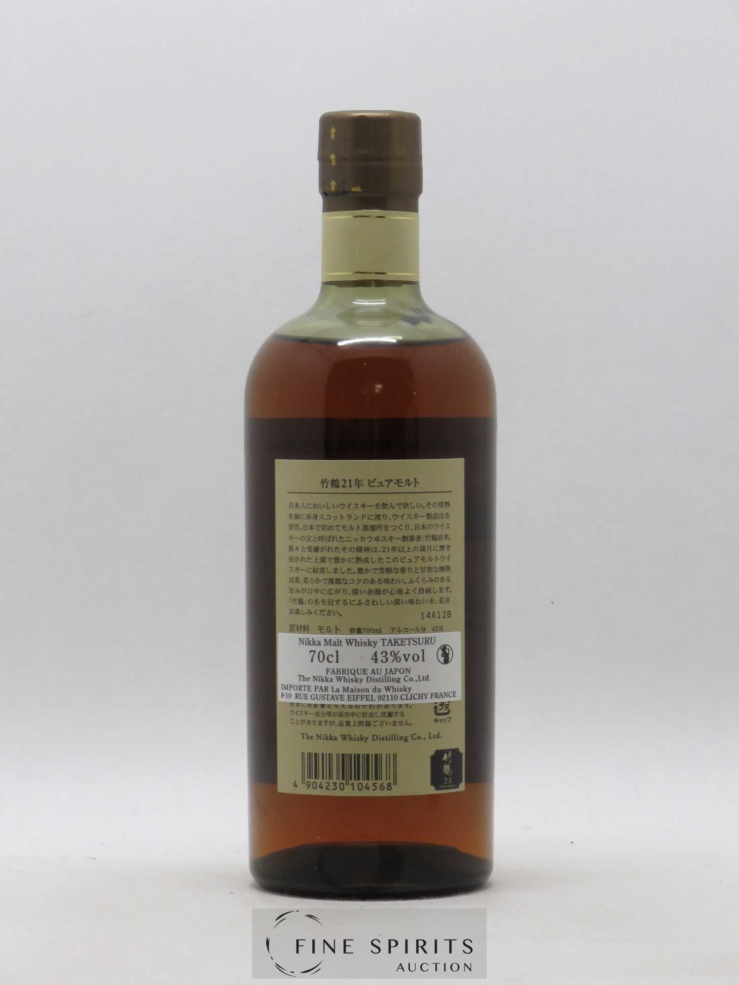 Taketsuru 21 years Of. Pure Malt Nikka Whisky - Lot de 1 bouteille - 2