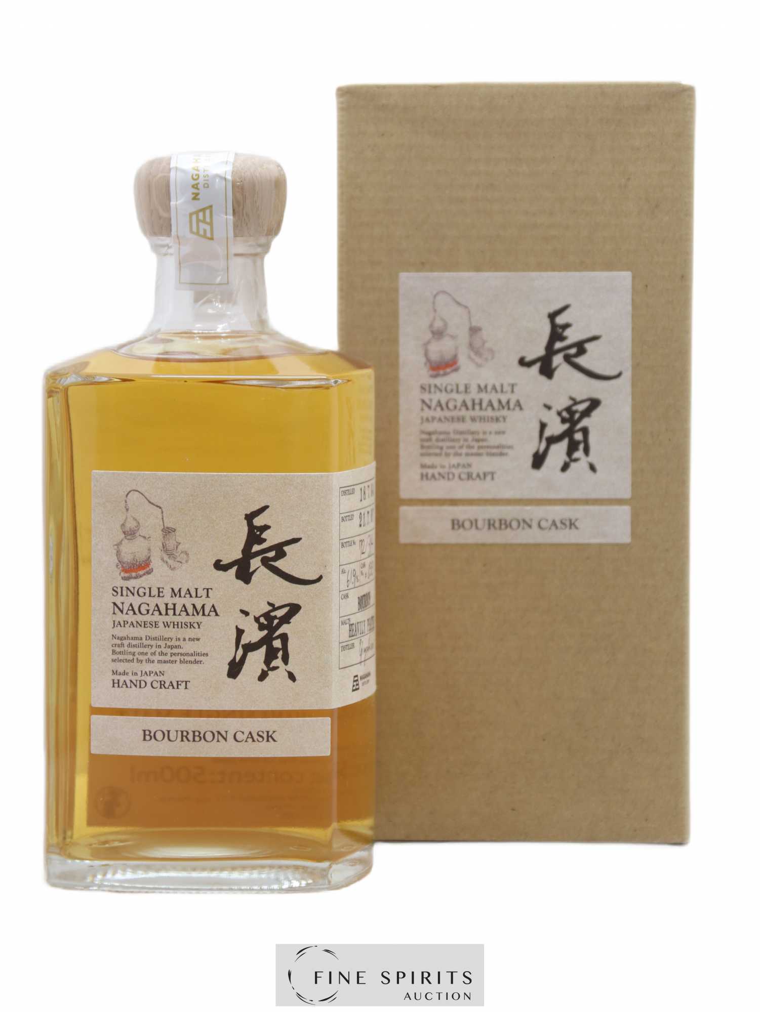 Nagahama 2018 Of. Bourbon Cask n°0313 - One of 314 - bottled 2021 LMDW 50cl - Lot de 1 bouteille - 0