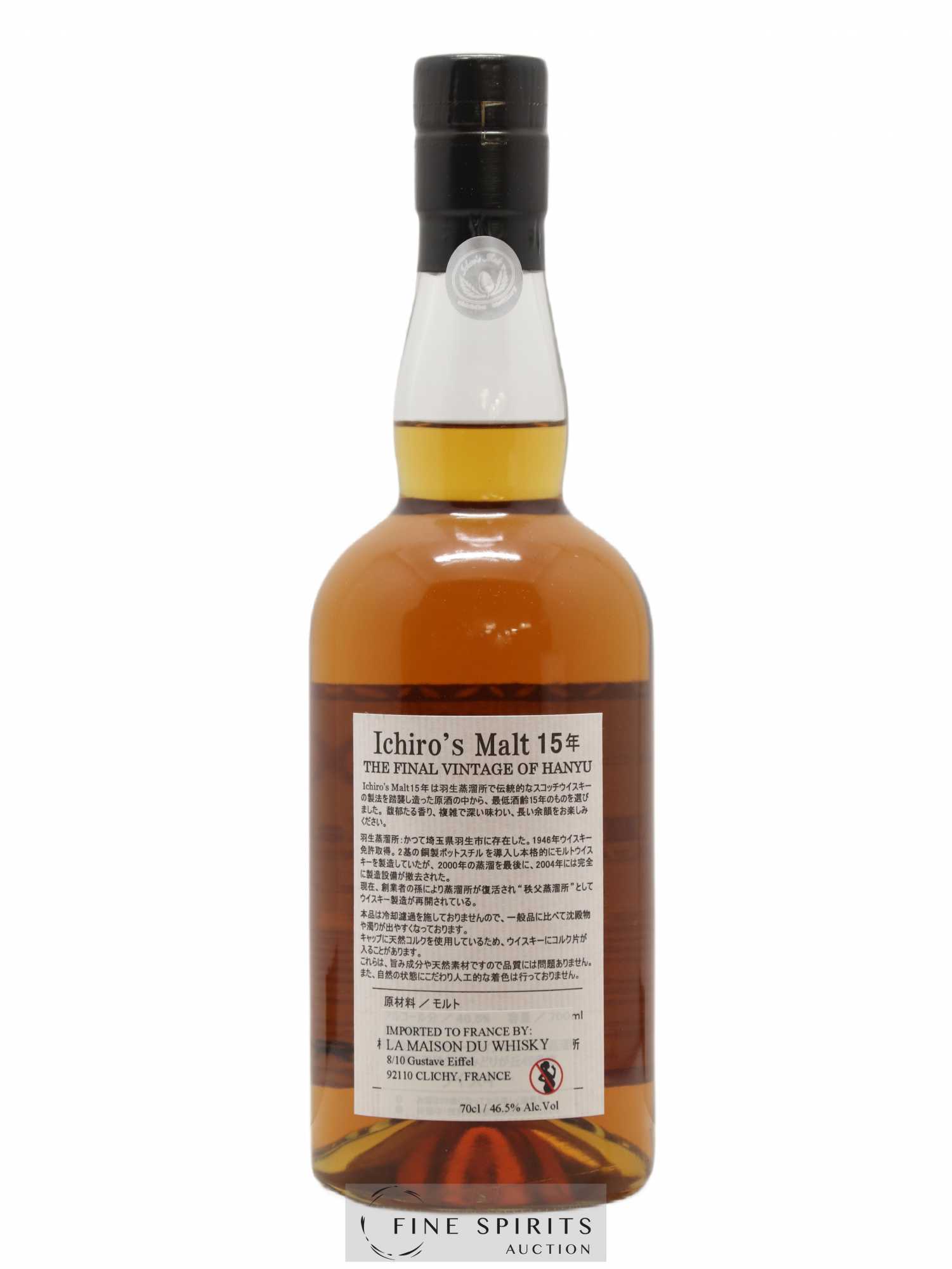 Ichiro's Malt 15 years Of. The Final Vintage of Hanyu One of 3710 bottles - Lot de 1 bouteille - 2