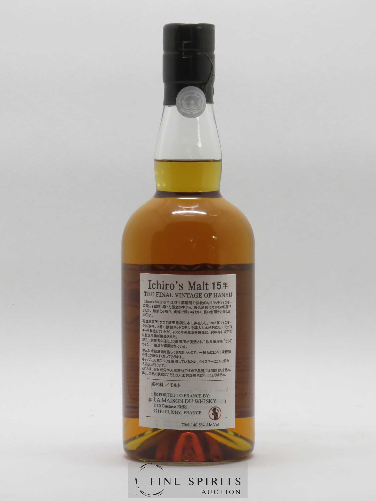 Ichiro's Malt 15 years Of. The Final Vintage of Hanyu One of 3710 bottles - Lot de 1 bouteille - 2