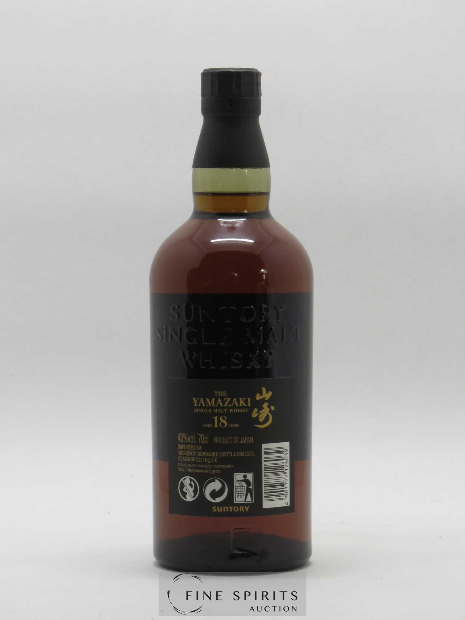 Yamazaki 18 years Of. Suntory - Lot de 1 bouteille - 2