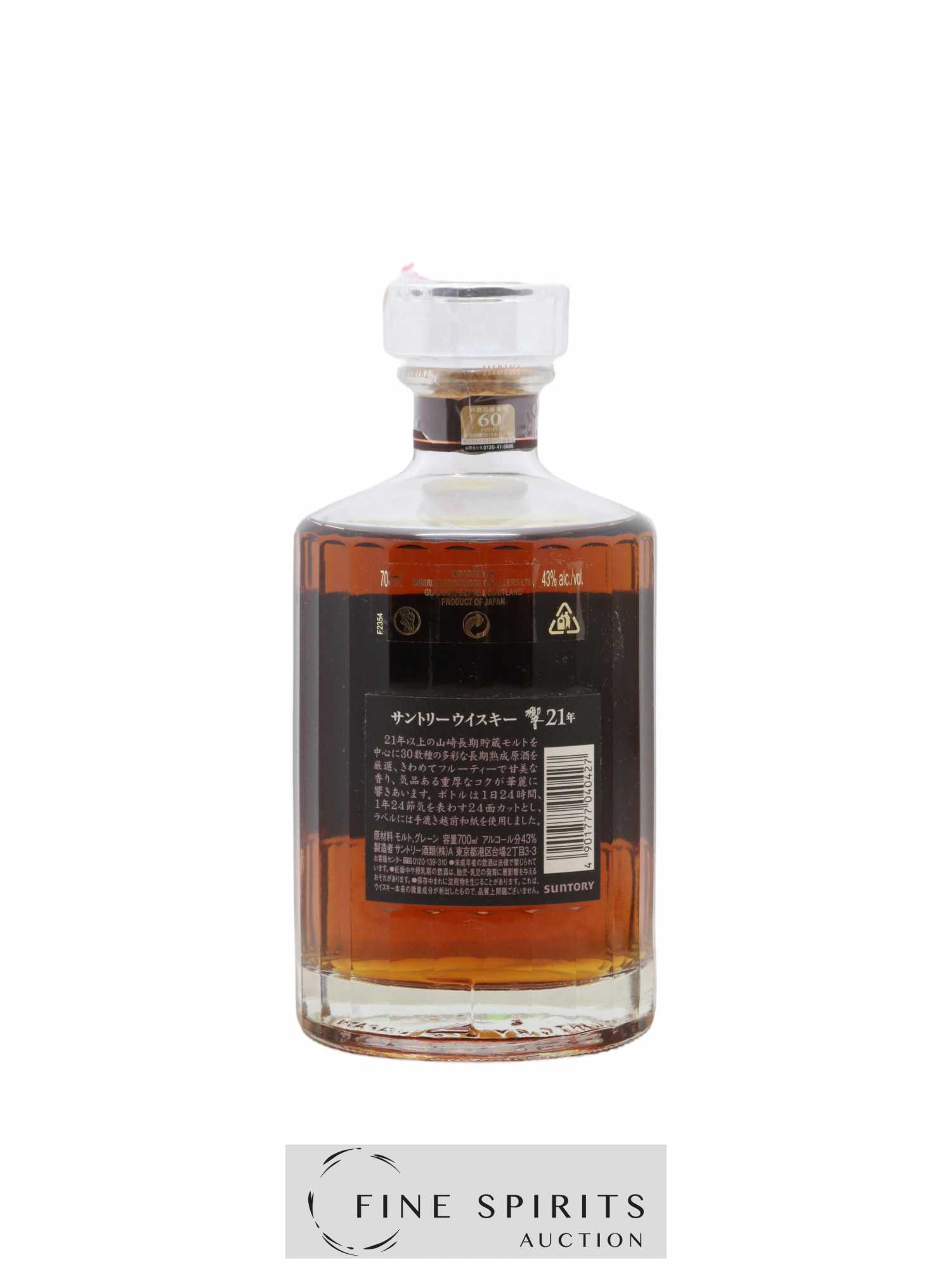 Hibiki 21 years Of. Suntory - Lot de 1 bouteille - 2