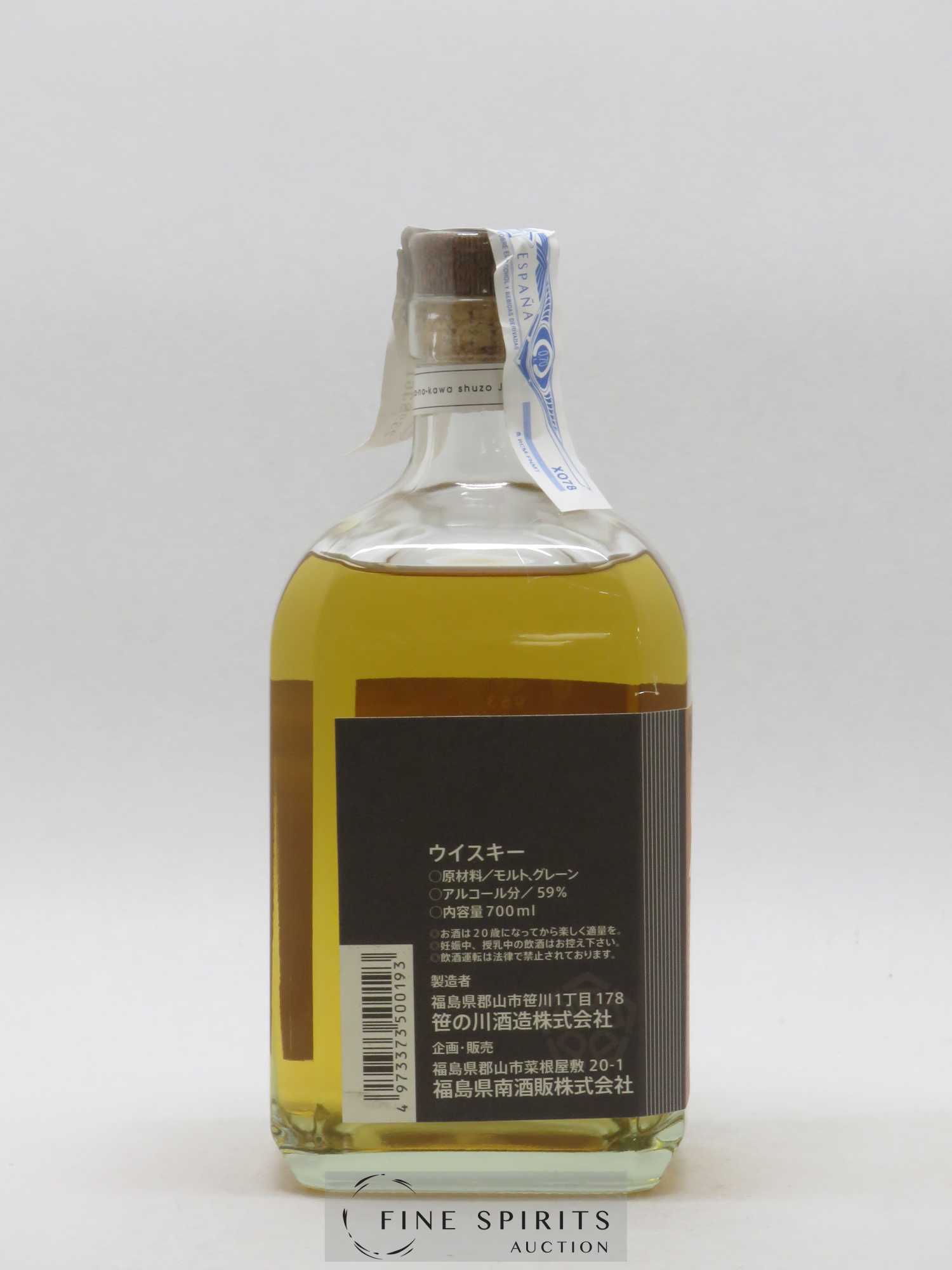 963 Of. Malt & Grain - Posten von 1 Flasche - 3