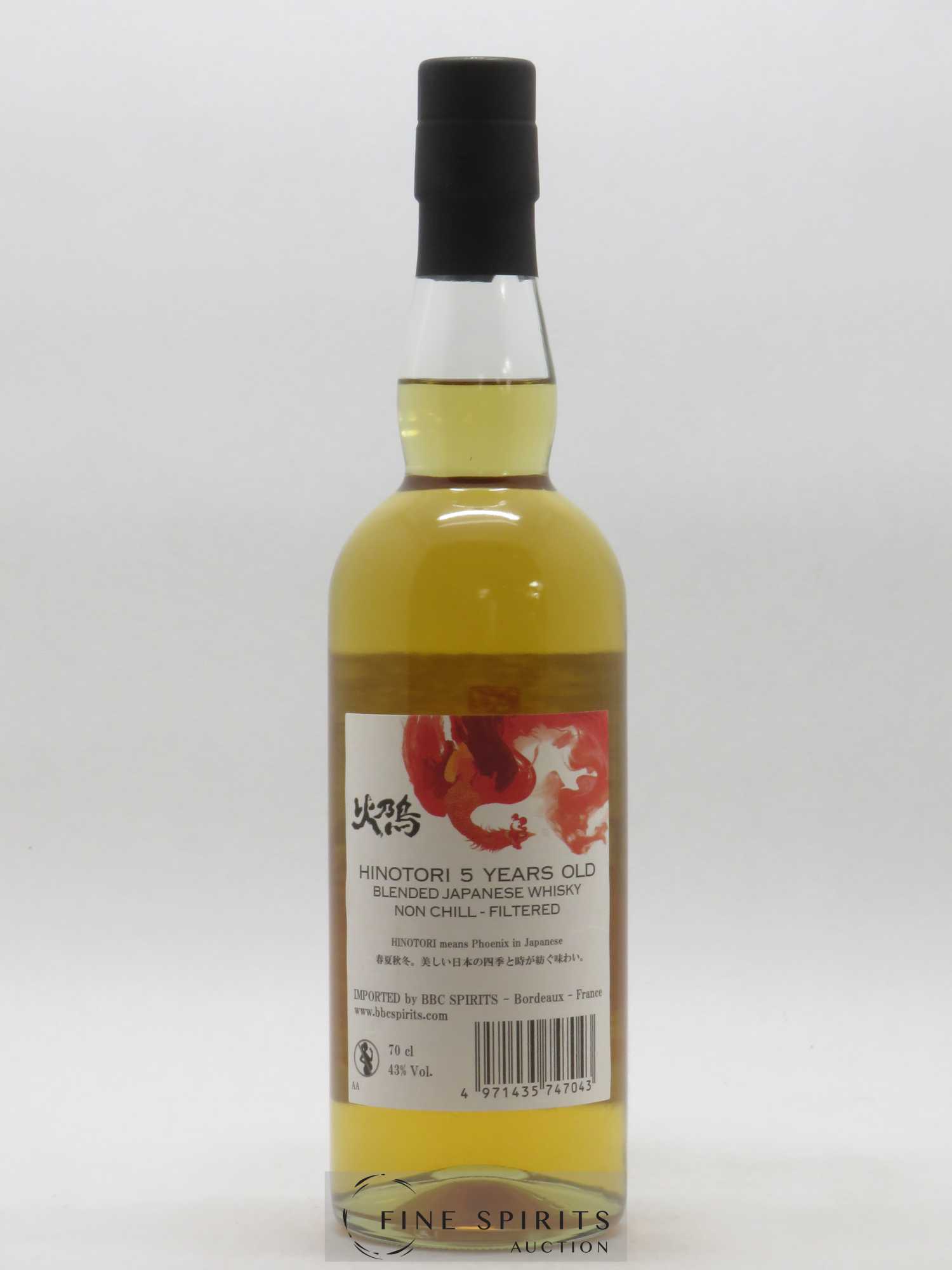 Hinotori 5 years Of. - Lot de 1 bouteille - 2