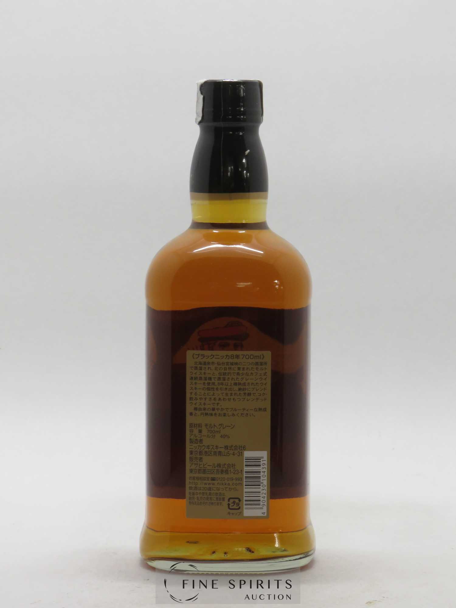 Nikka 8 years Of. Black - Lot de 1 bouteille - 1