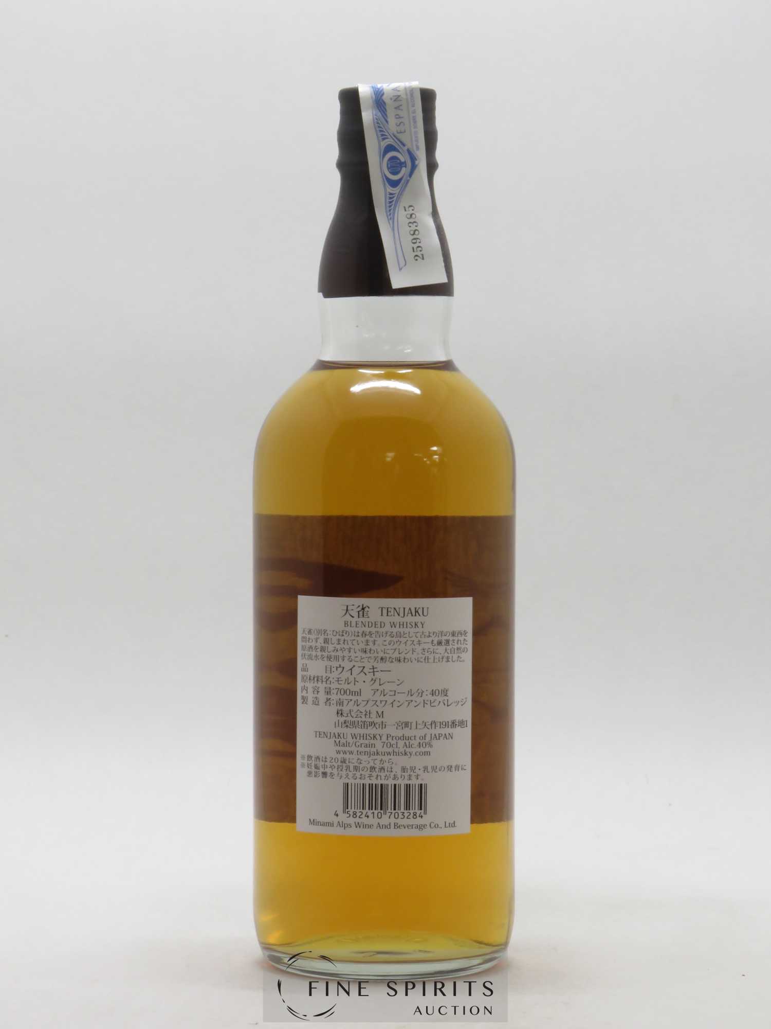Tenjaku Of. - Posten von 1 Flasche - 2