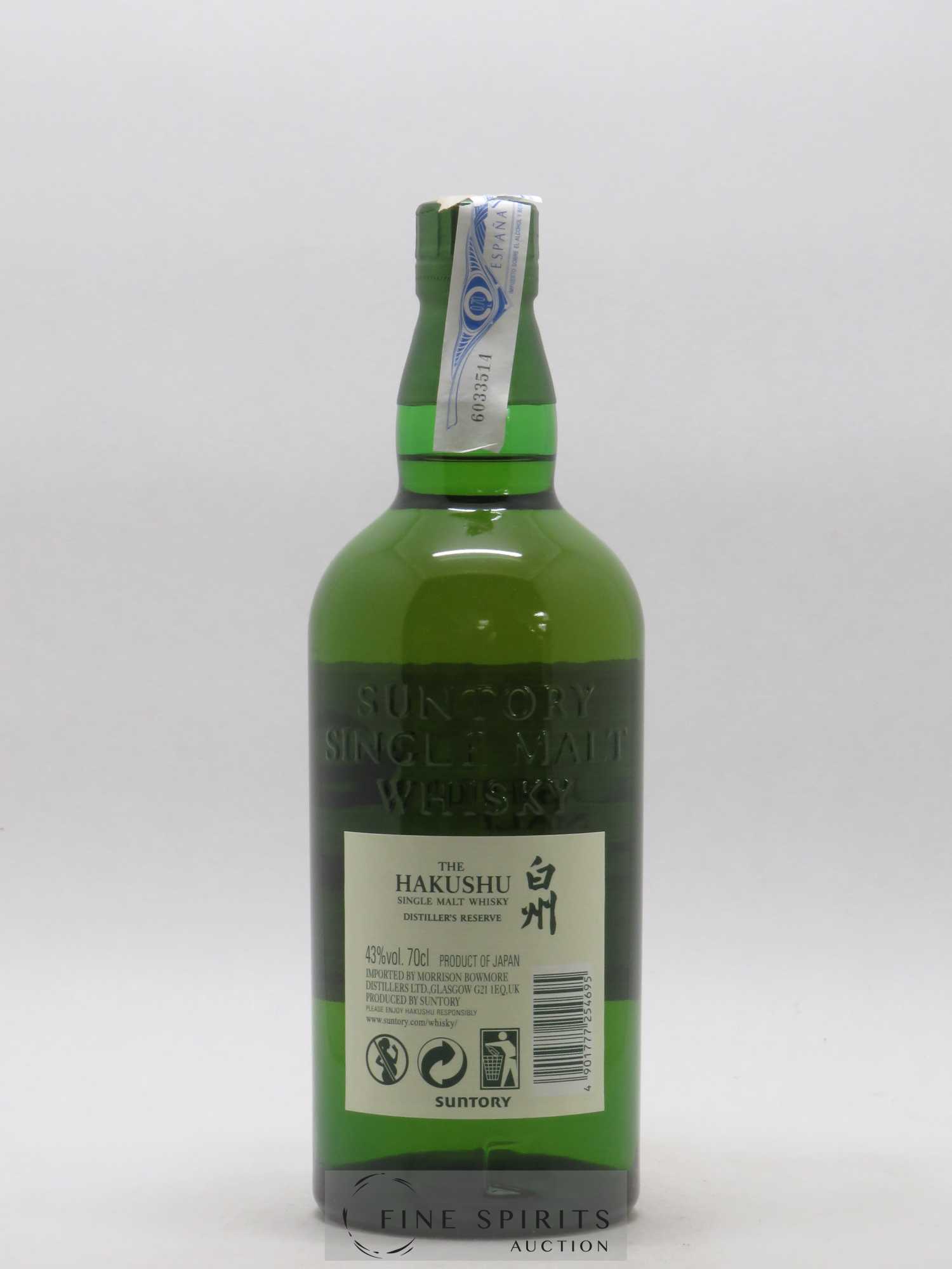 Hakushu Of. Distiller's Reserve - Posten von 1 Flasche - 2