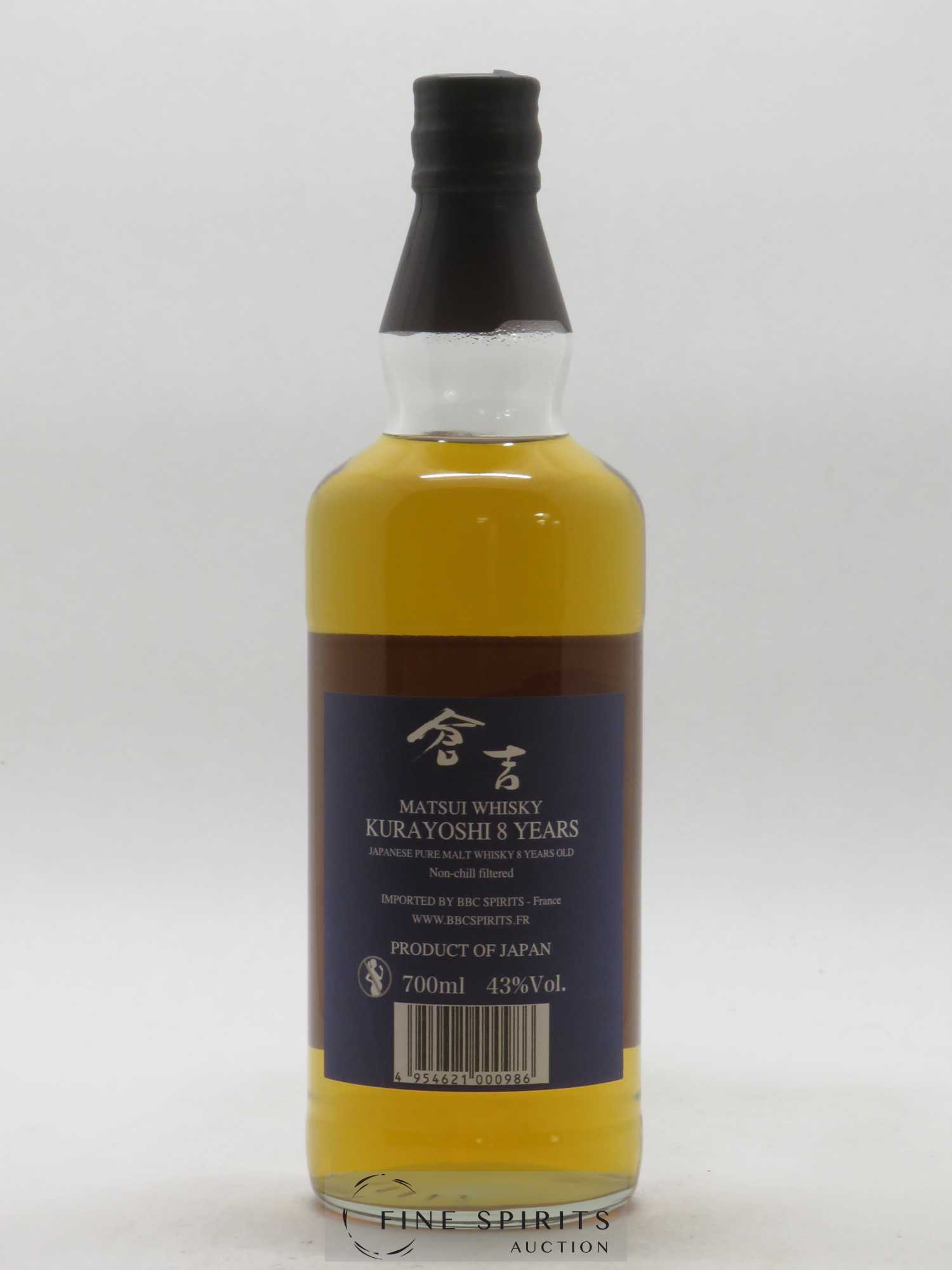 The Kurayoshi 8 years Of. Pure Malt Matsui Whisky - Lot of 1 bottle - 2