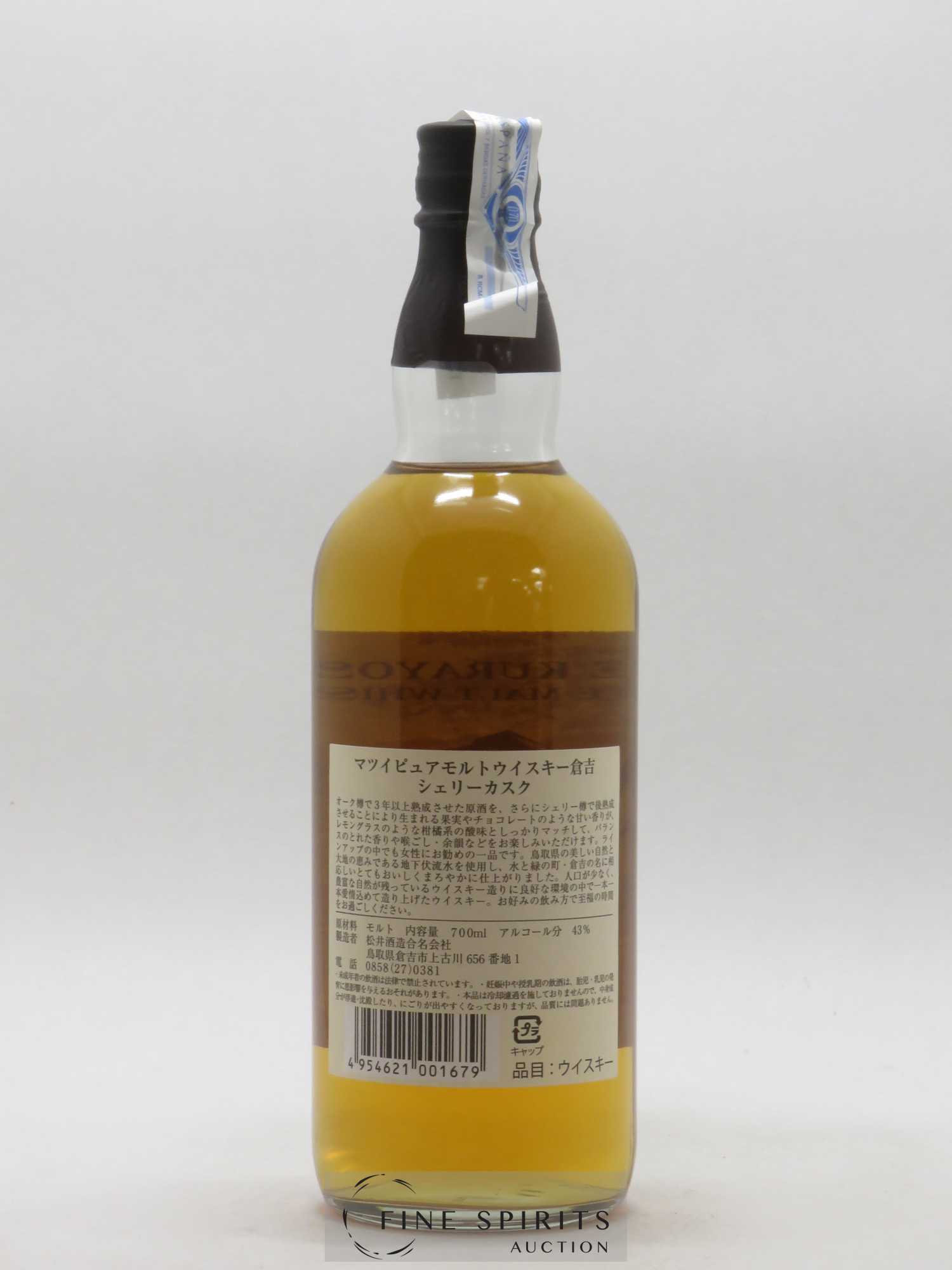 The Kurayoshi Of. Pure Malt Sherry Cask Matsui Whisky - Lot de 1 bouteille - 2