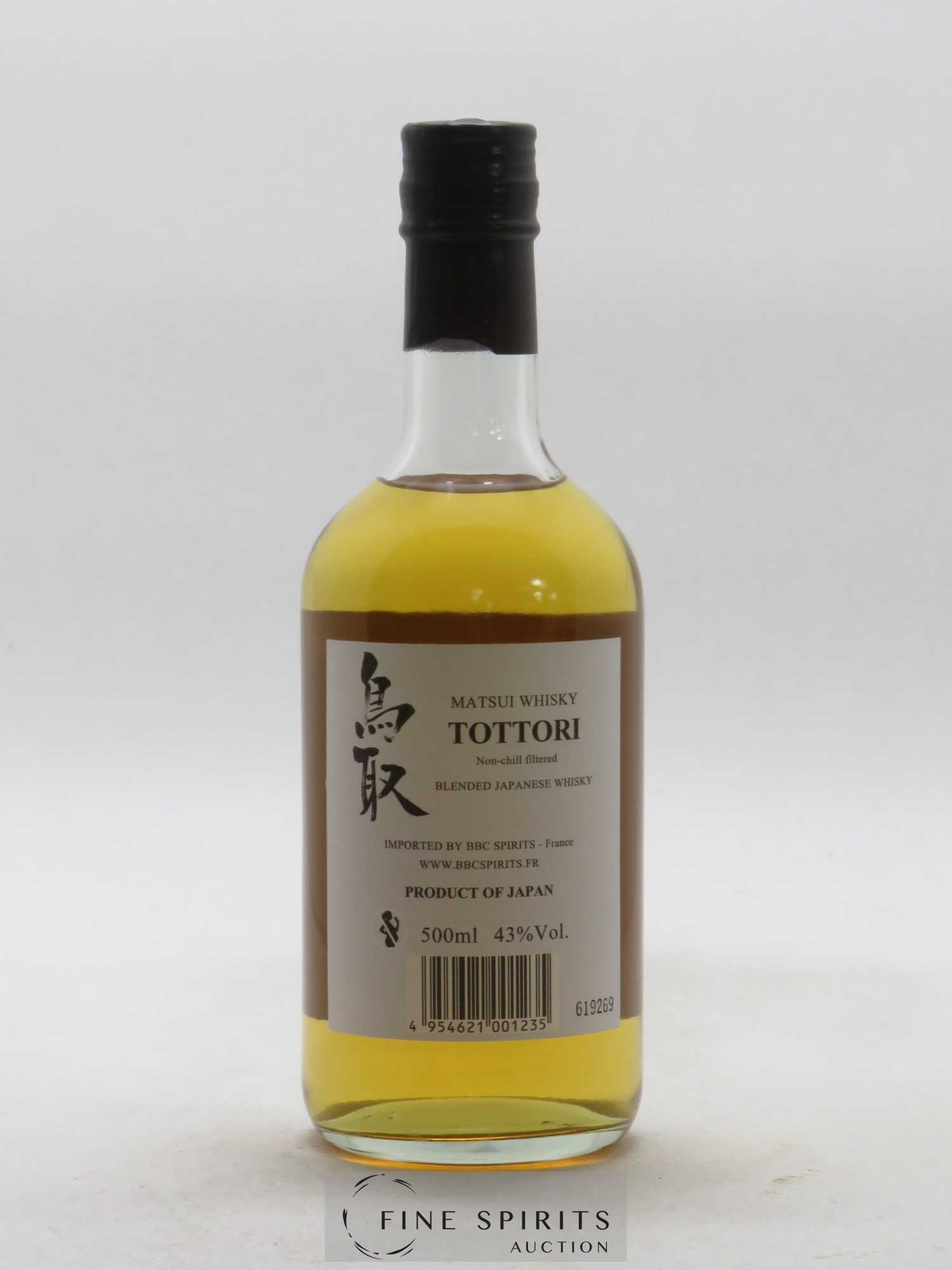 The Tottori Of. Matsui Whisky 50cl - Lot de 1 bouteille - 2