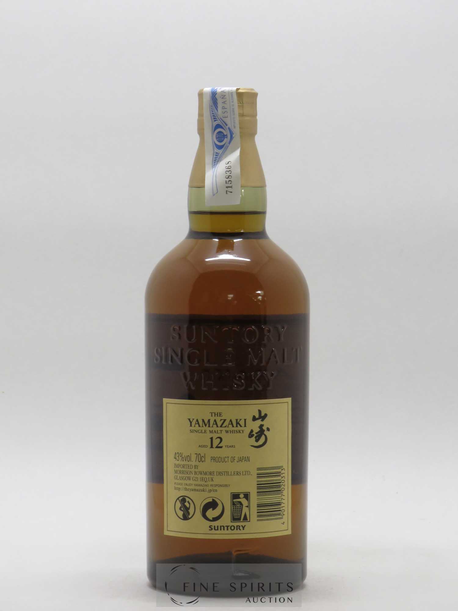 Yamazaki 12 years Of. - Lot de 1 bouteille - 2