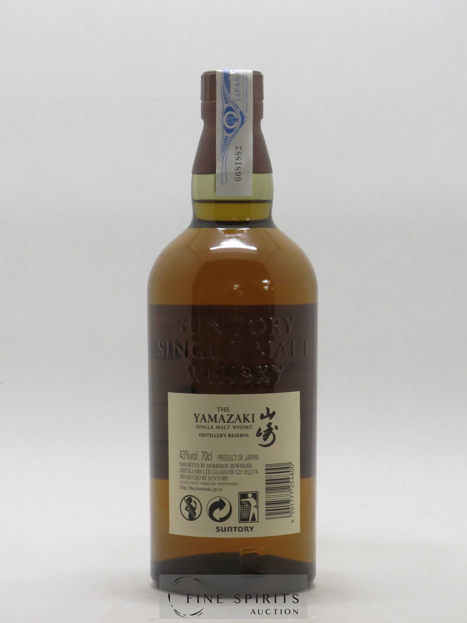 Yamazaki Of. Distiller's Reserve - Posten von 1 Flasche - 2
