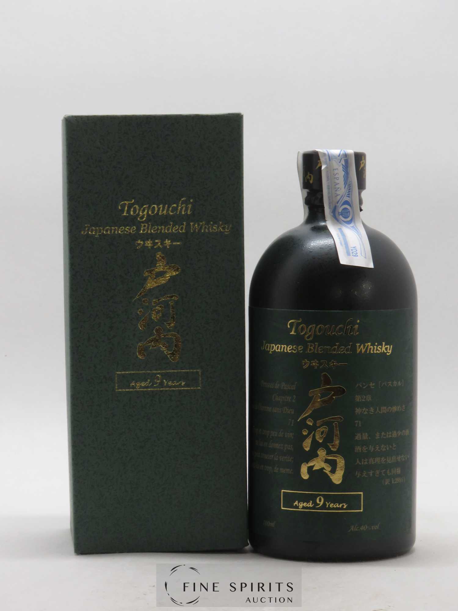 Togouchi 9 years Of. - Lot de 1 bouteille - 0