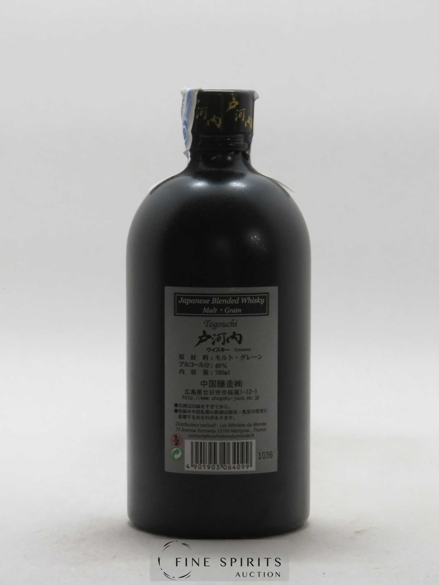 Togouchi Of. Kiwami - Lot de 1 bouteille - 2