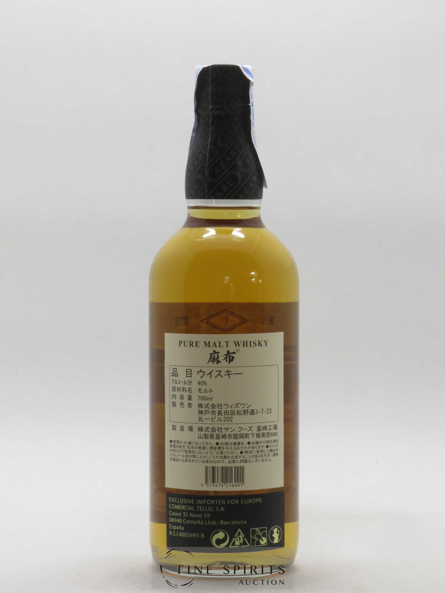 Azabu Of. (ohne Mindestpreis) - Posten von 1 Flasche - 3