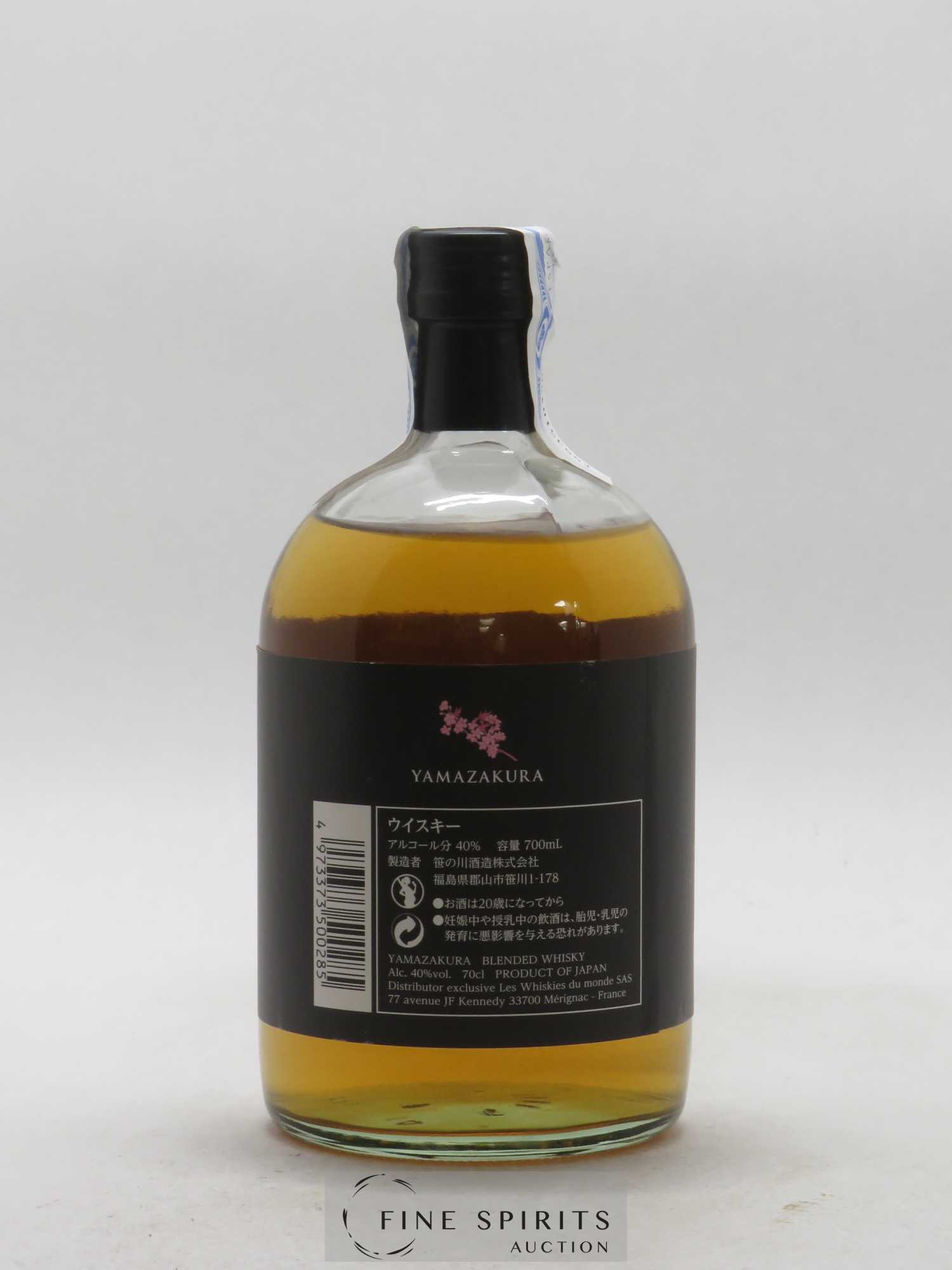 Yamazukura Of. - Lot de 1 bouteille - 2