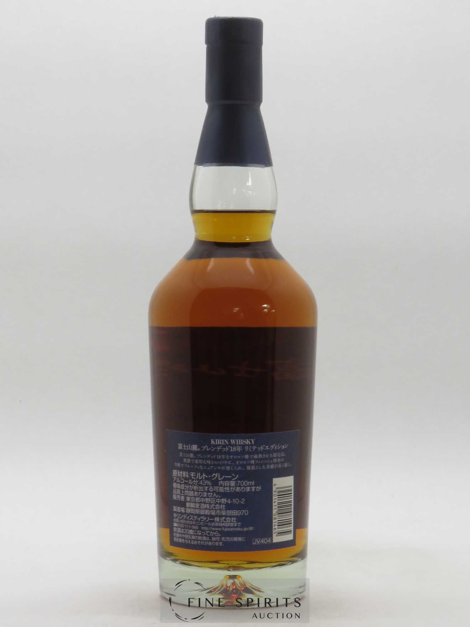 Kirin Fuji-Sanroku 18 years Of. A gift from Mt. Fuji Olorosso Cask Finish Limited Edition - Lot de 1 bouteille - 2