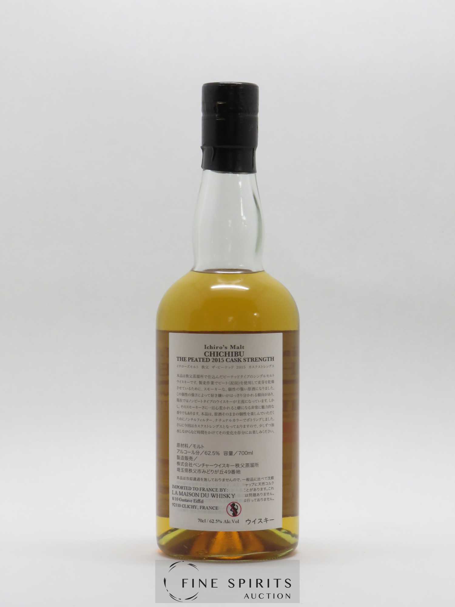 Chichibu 2011 Of. The Peated Cask Strength 2015 Release - One of 5980 bottles Ichiro's Malt N°4071 - Posten von 1 Flasche - 2