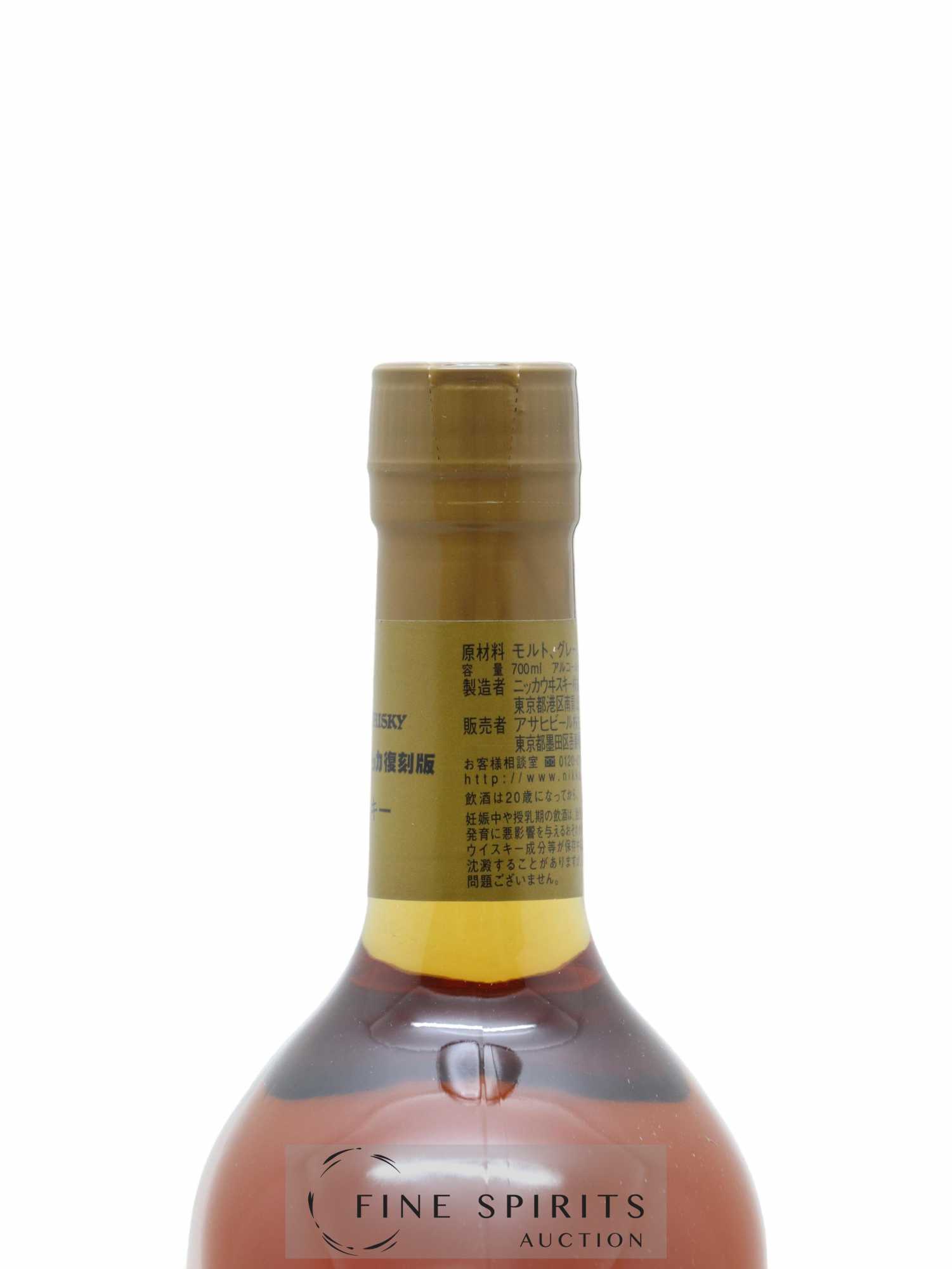 Nikka Of. Super Nikka Revival Limited Edition - Lot de 1 bouteille - 3