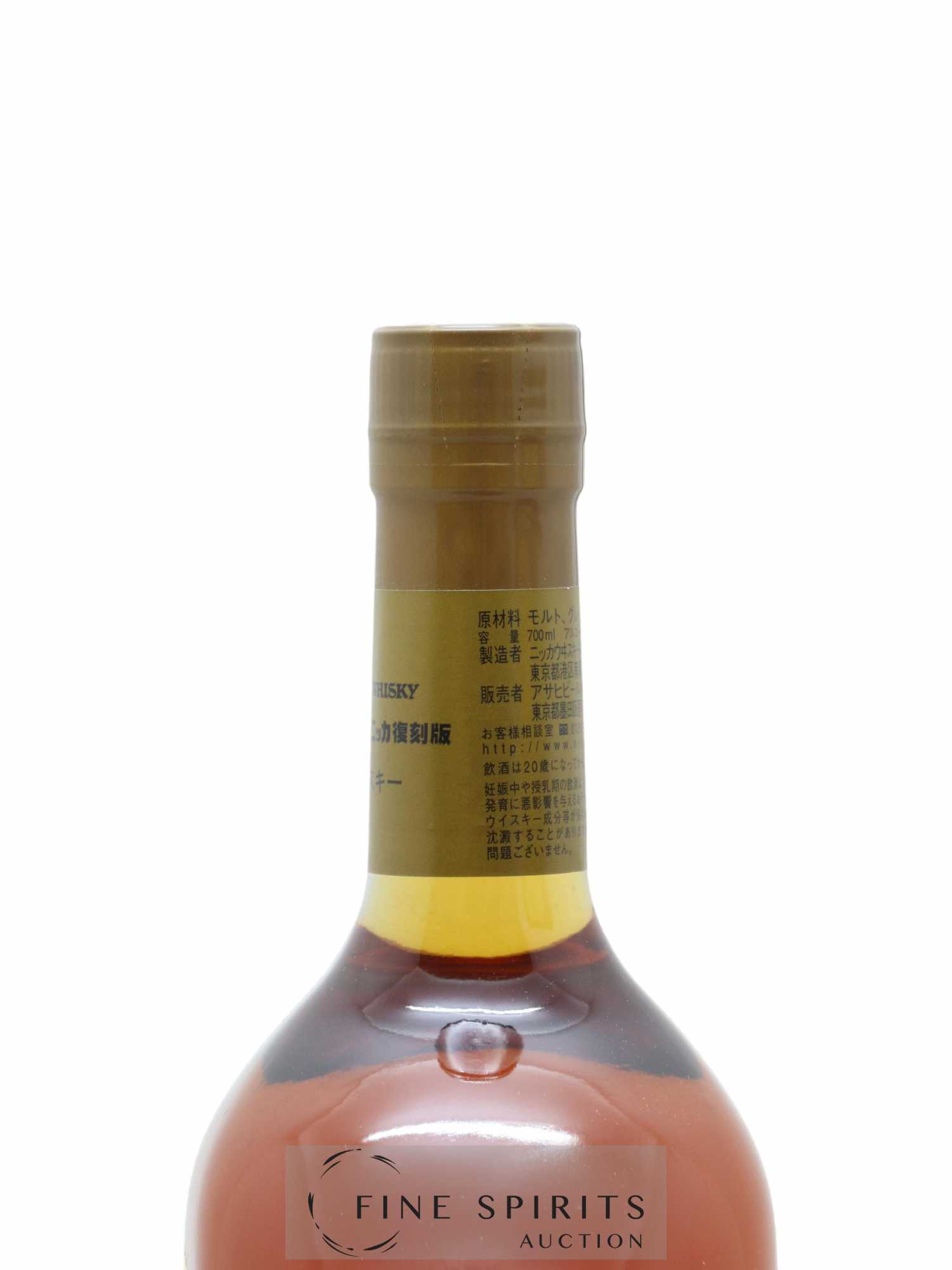 Nikka Of. Super Nikka Revival Limited Edition - Lot de 1 bouteille - 3