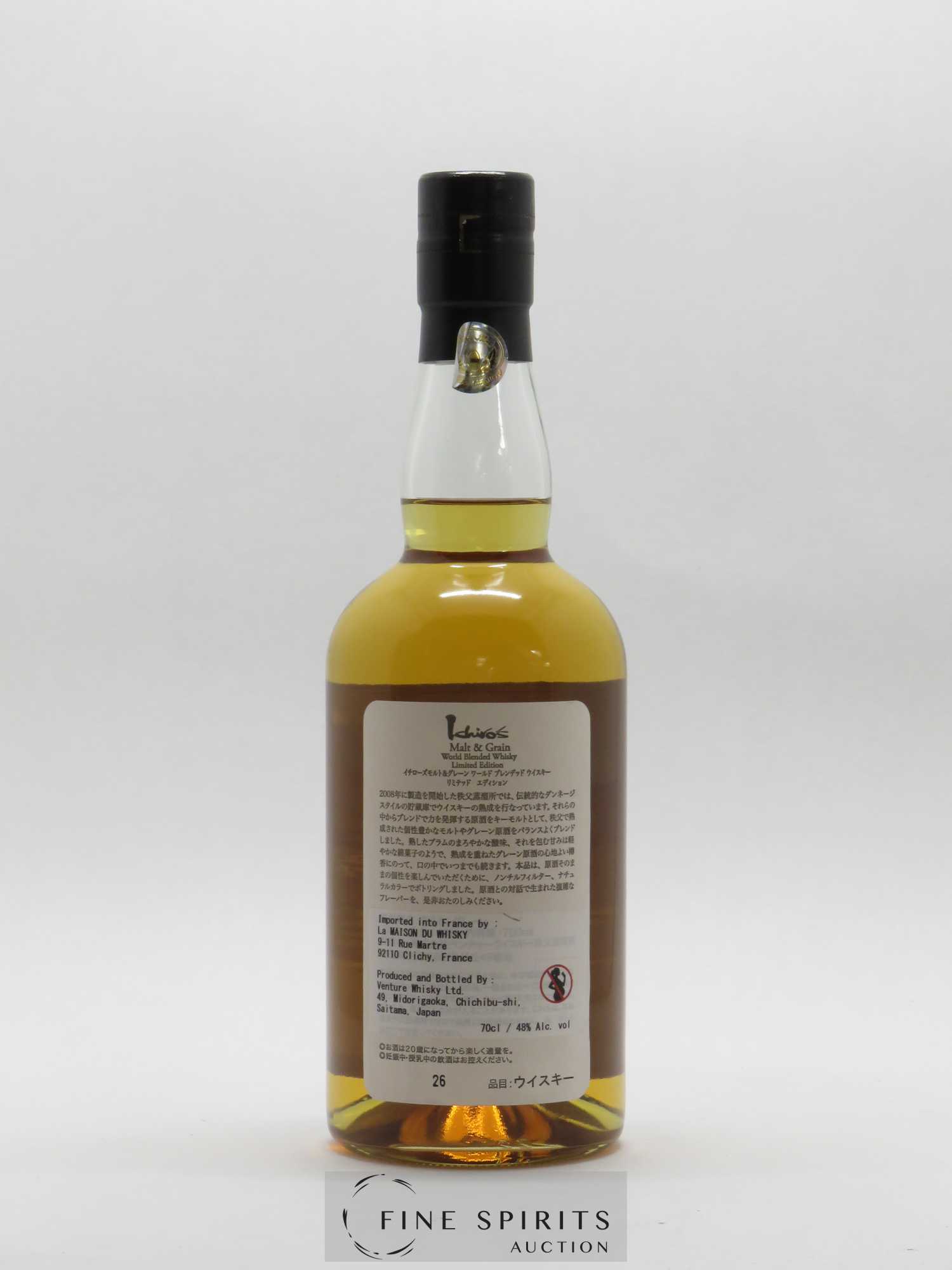 Ichiro's Malt Of. Malt & Grain - World Blended Whisky Non-Chill filtered LMDW Limited Edition - Lot de 1 bouteille - 2