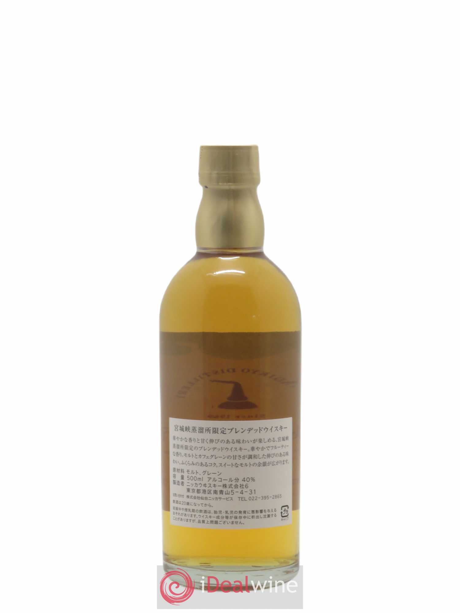 Miyagikyo Of. Blended Limited Nikka Whisky (sans prix de réserve) - Lot de 1 bouteille - 2
