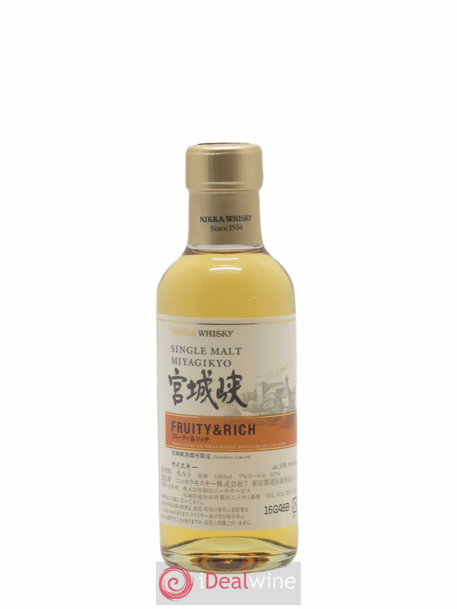 Miyagikyo Of. Fruity & Rich Distillery Limited Nikka Whisky (18cl.) (senza prezzo di riserva) - Lotto di 1 mezza bottiglia - 1