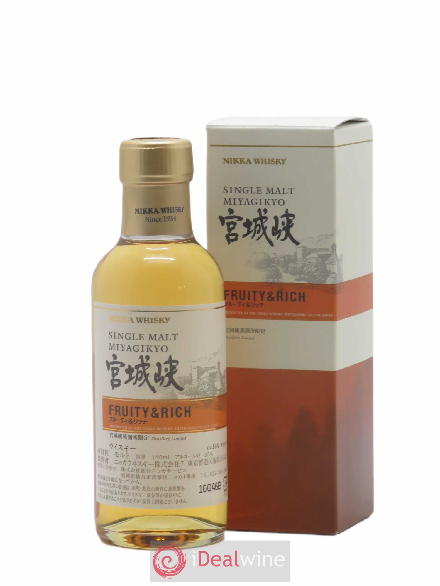 Miyagikyo Of. Fruity & Rich Distillery Limited Nikka Whisky (18cl.) (senza prezzo di riserva) - Lotto di 1 mezza bottiglia - 0