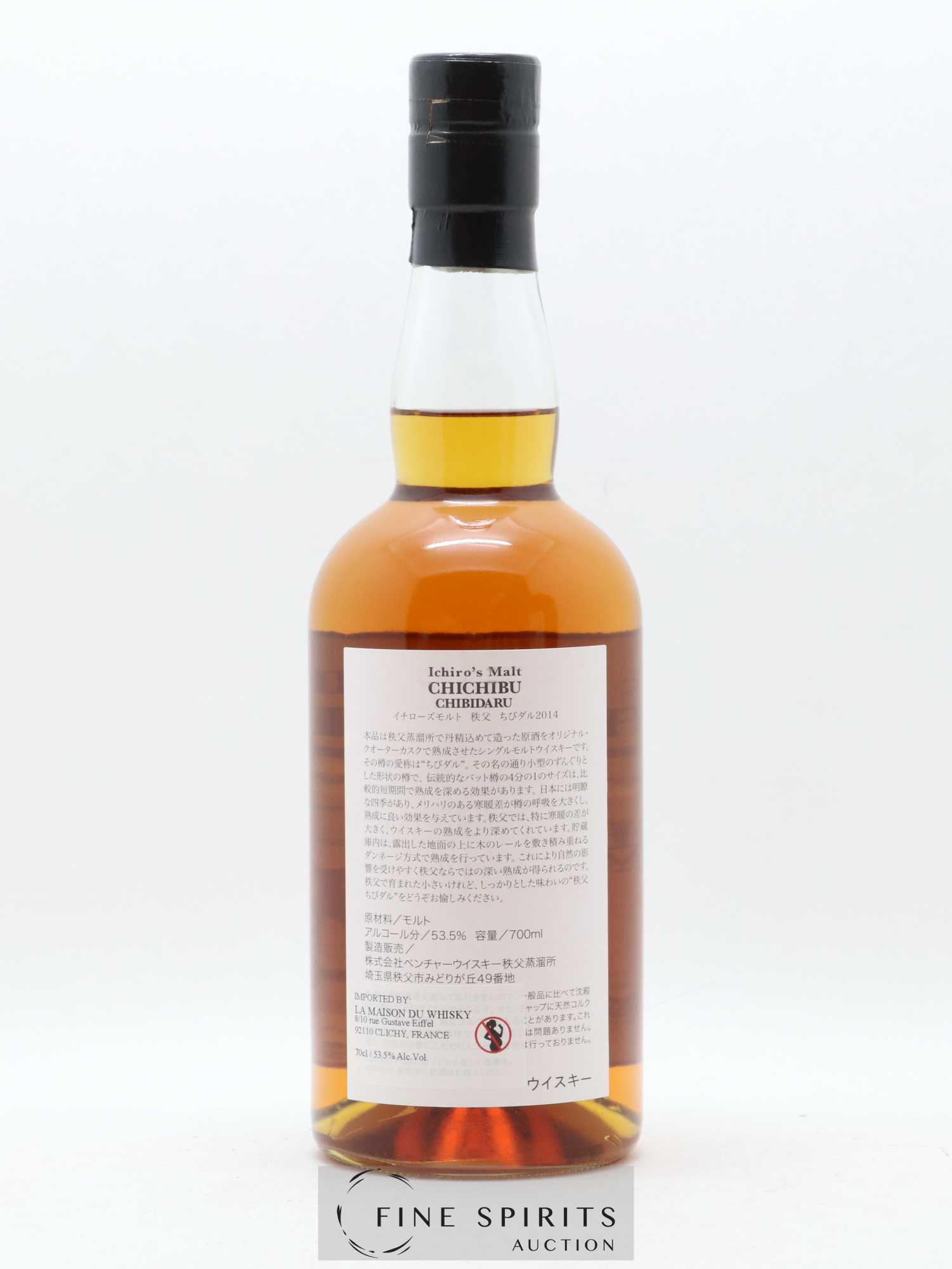 Chichibu 2010 Of. Chibidaru The Original Quarter Cask One of 6200 - bottled 2014 Ichiro's Malt - Lot of 1 bottle - 2